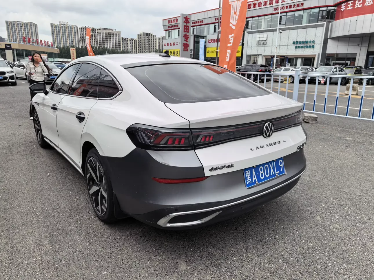 Volkswagen Lamando