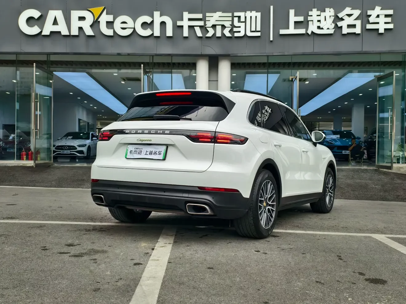 Porsche Cayenne E-Hybrid