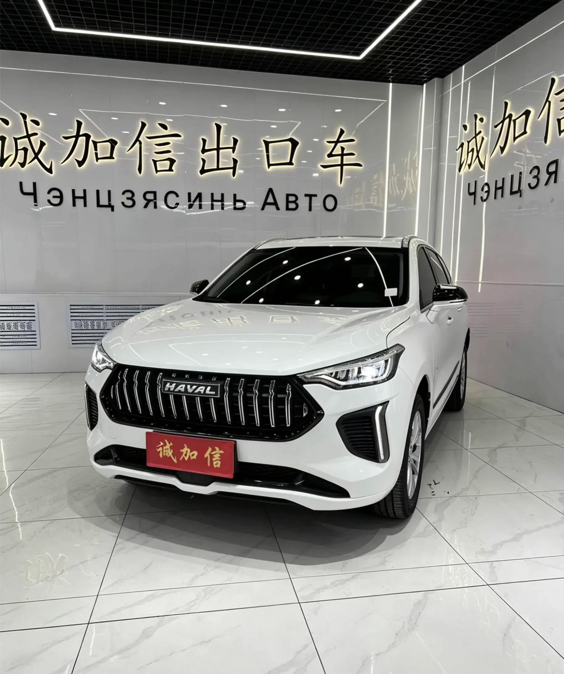 Haval Harvard Red Rabbit  из Китая