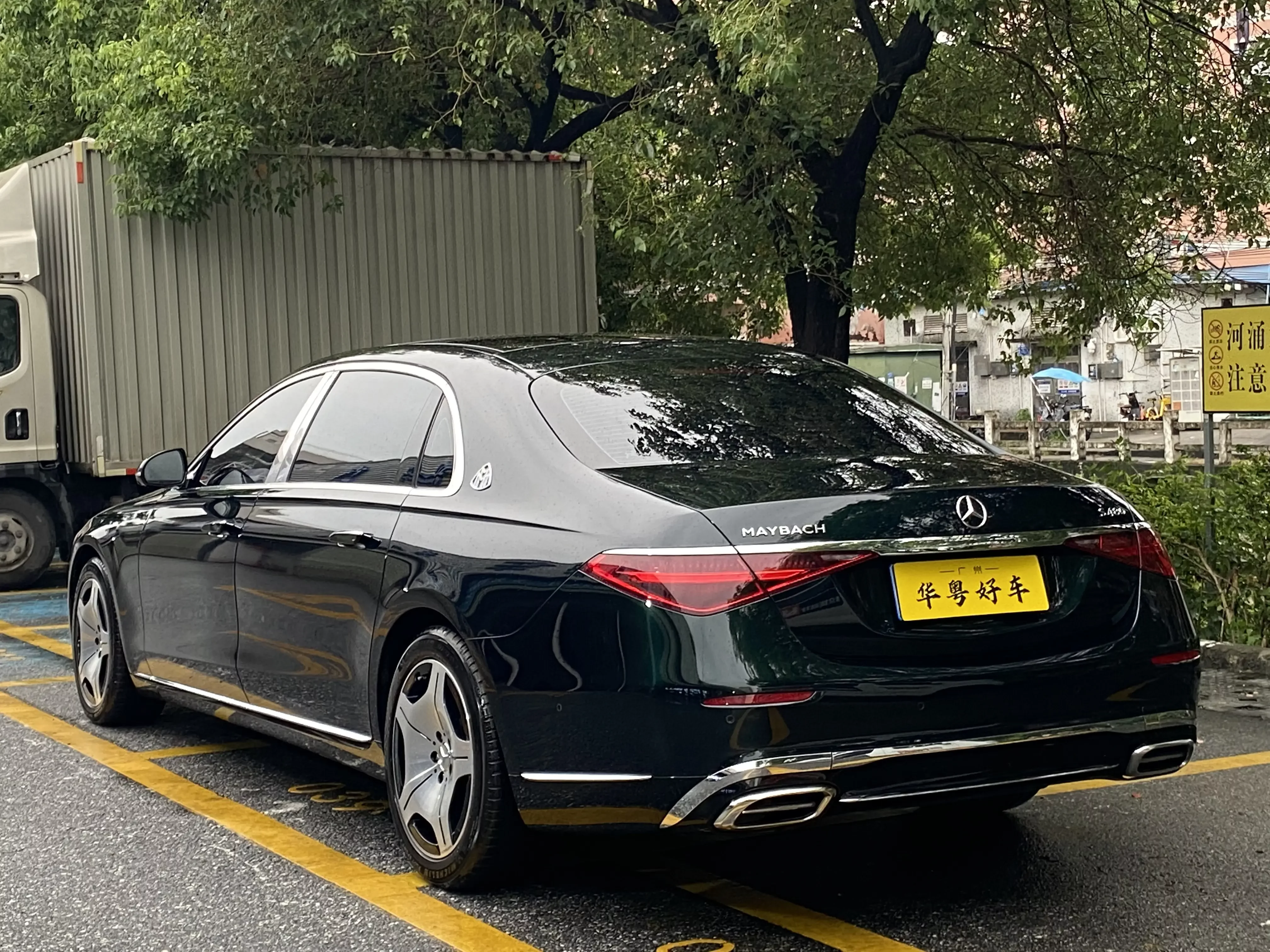 Mercedes-Benz Maybach S-Class