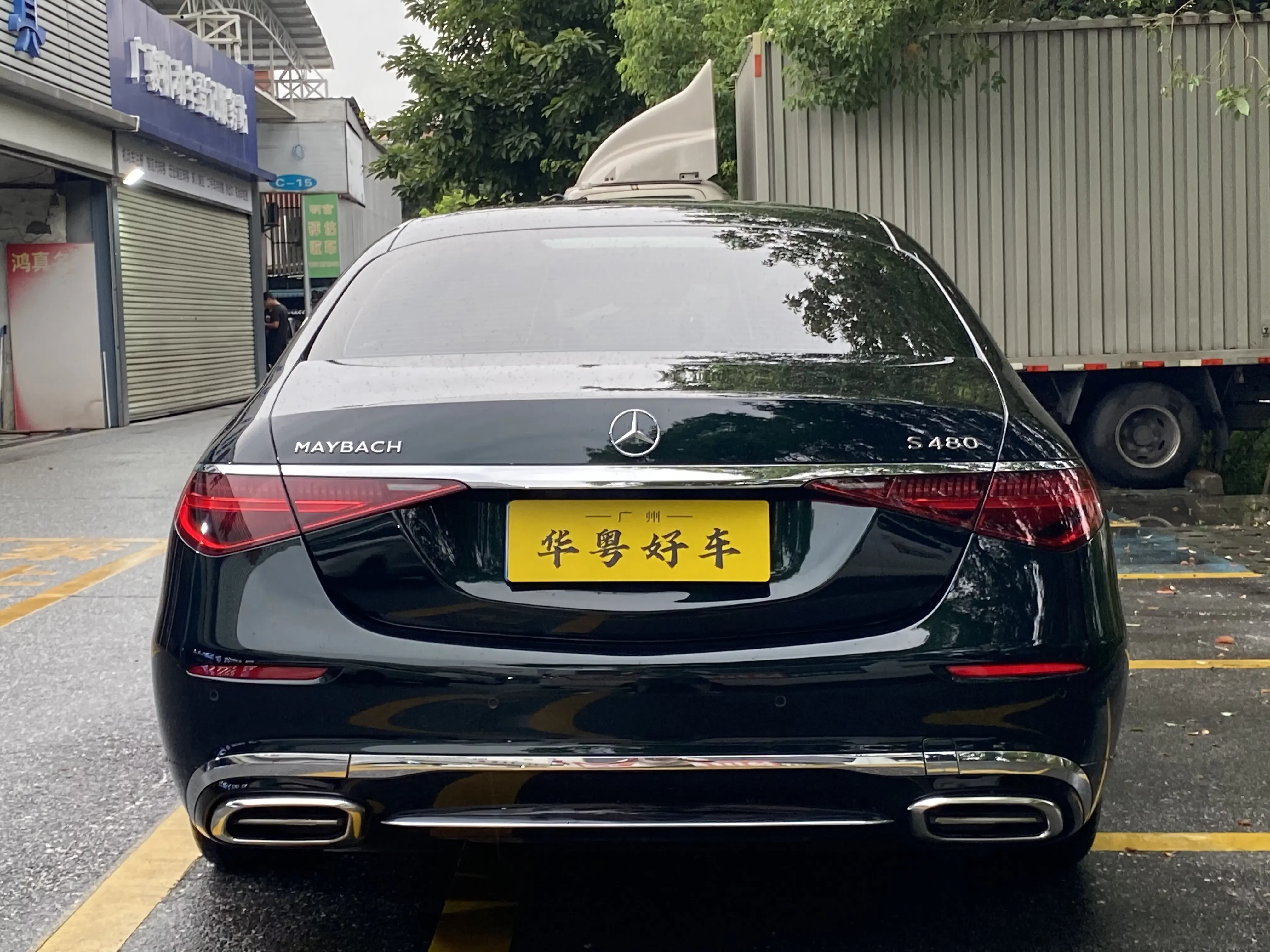 Mercedes-Benz Maybach S-Class