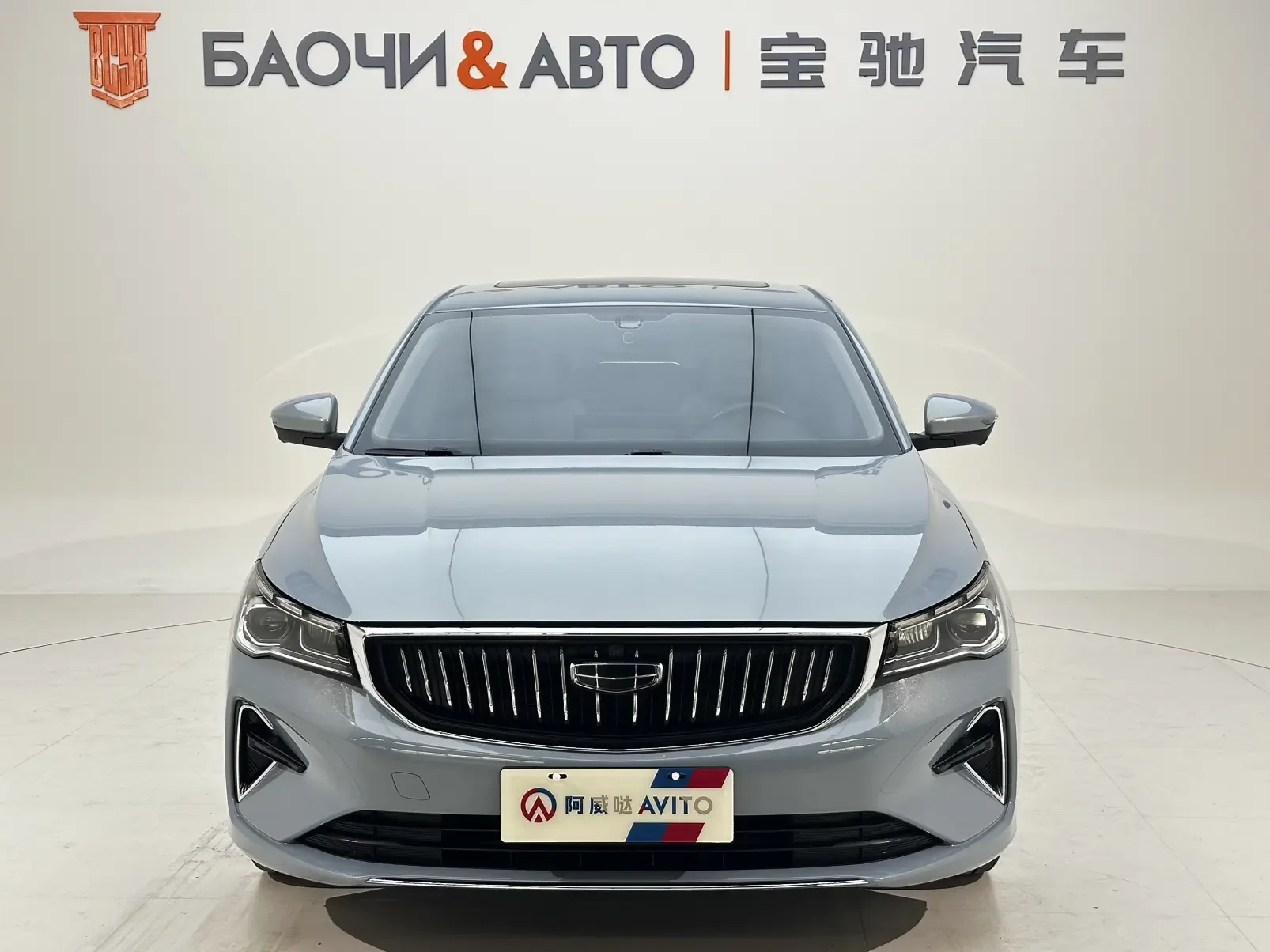 Geely emgrand