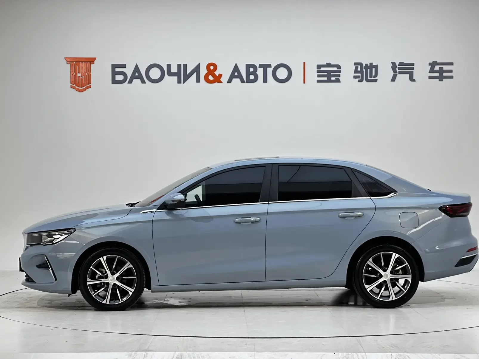 Geely emgrand