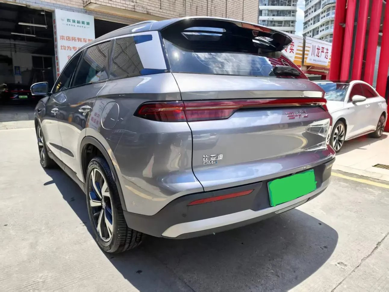 BYD Song Pro DM