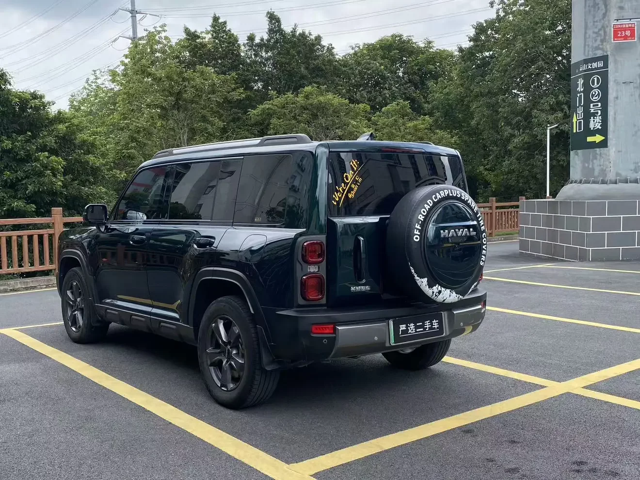 Haval Raptors PHEV