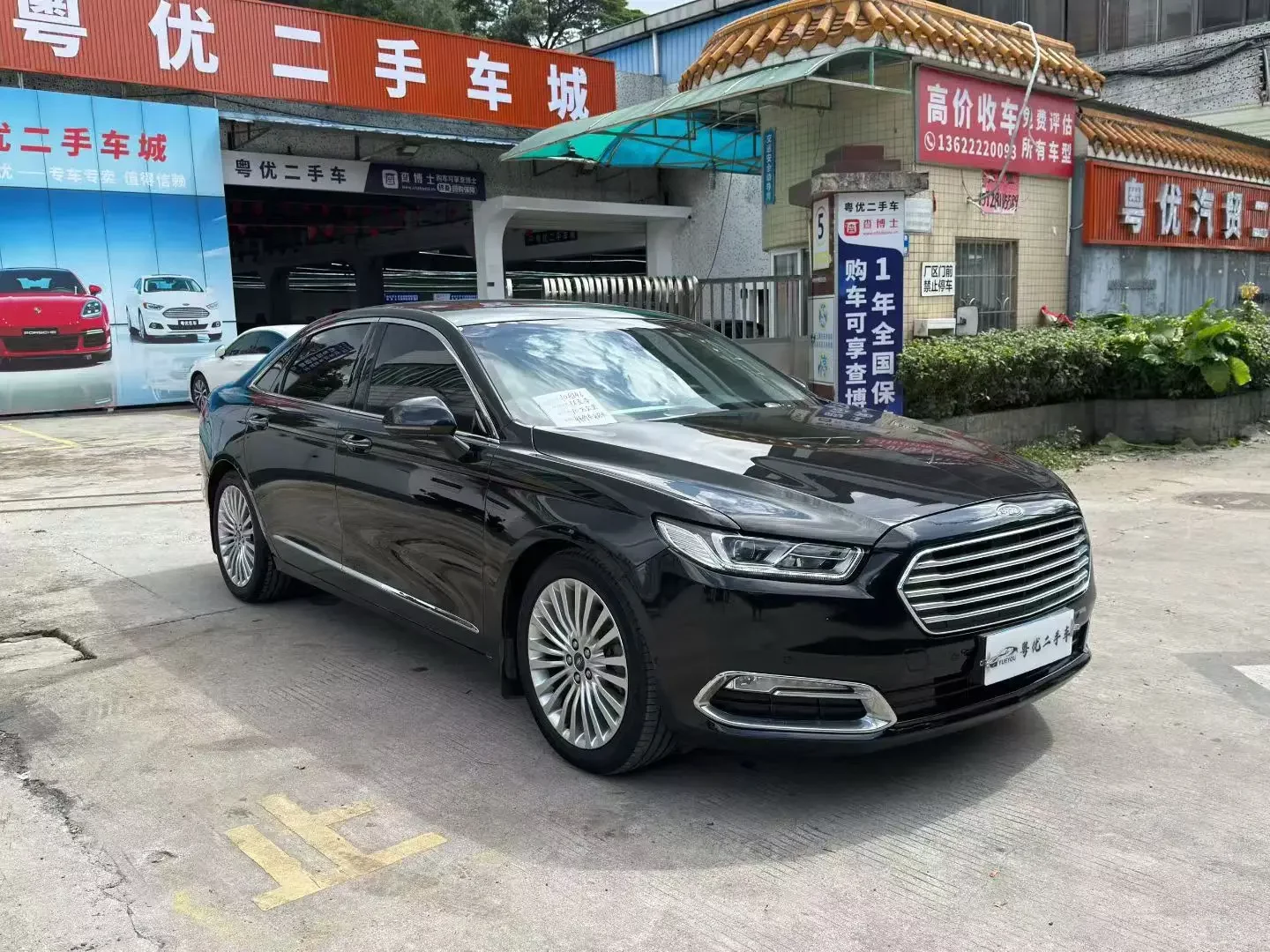Ford Taurus