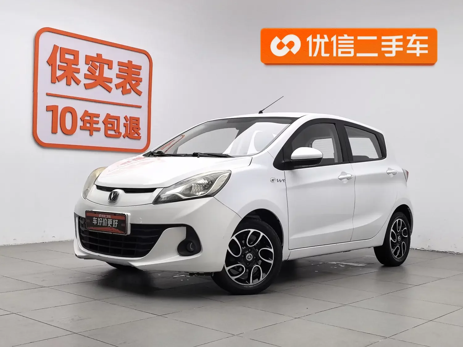 Changan Ben Ben
