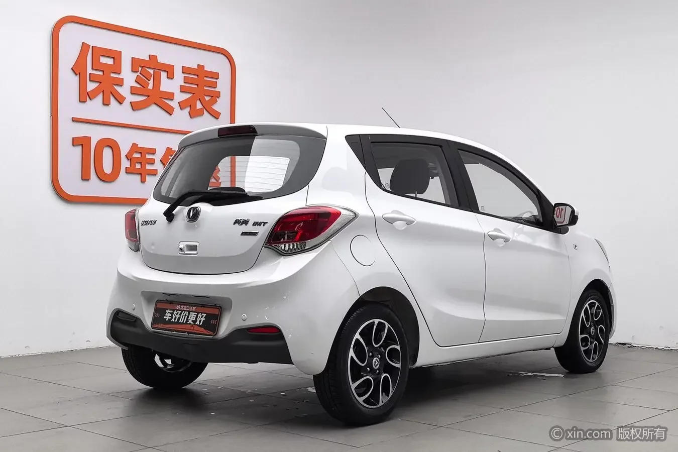 Changan Ben Ben