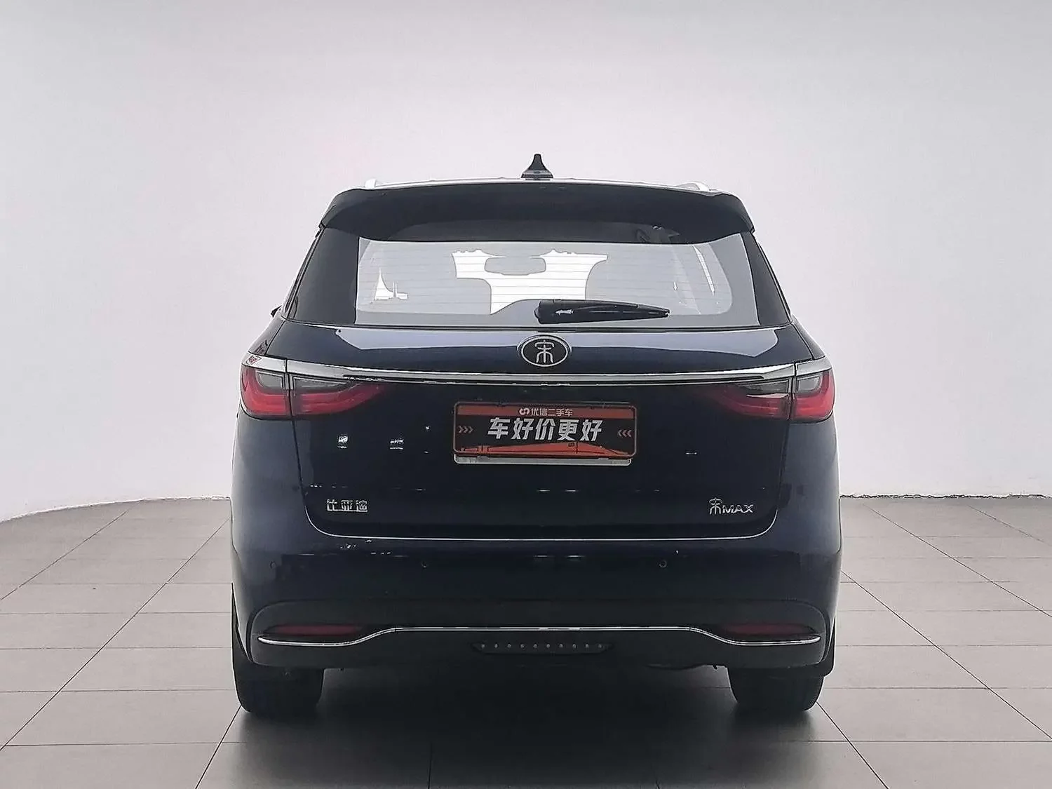 BYD Song MAX