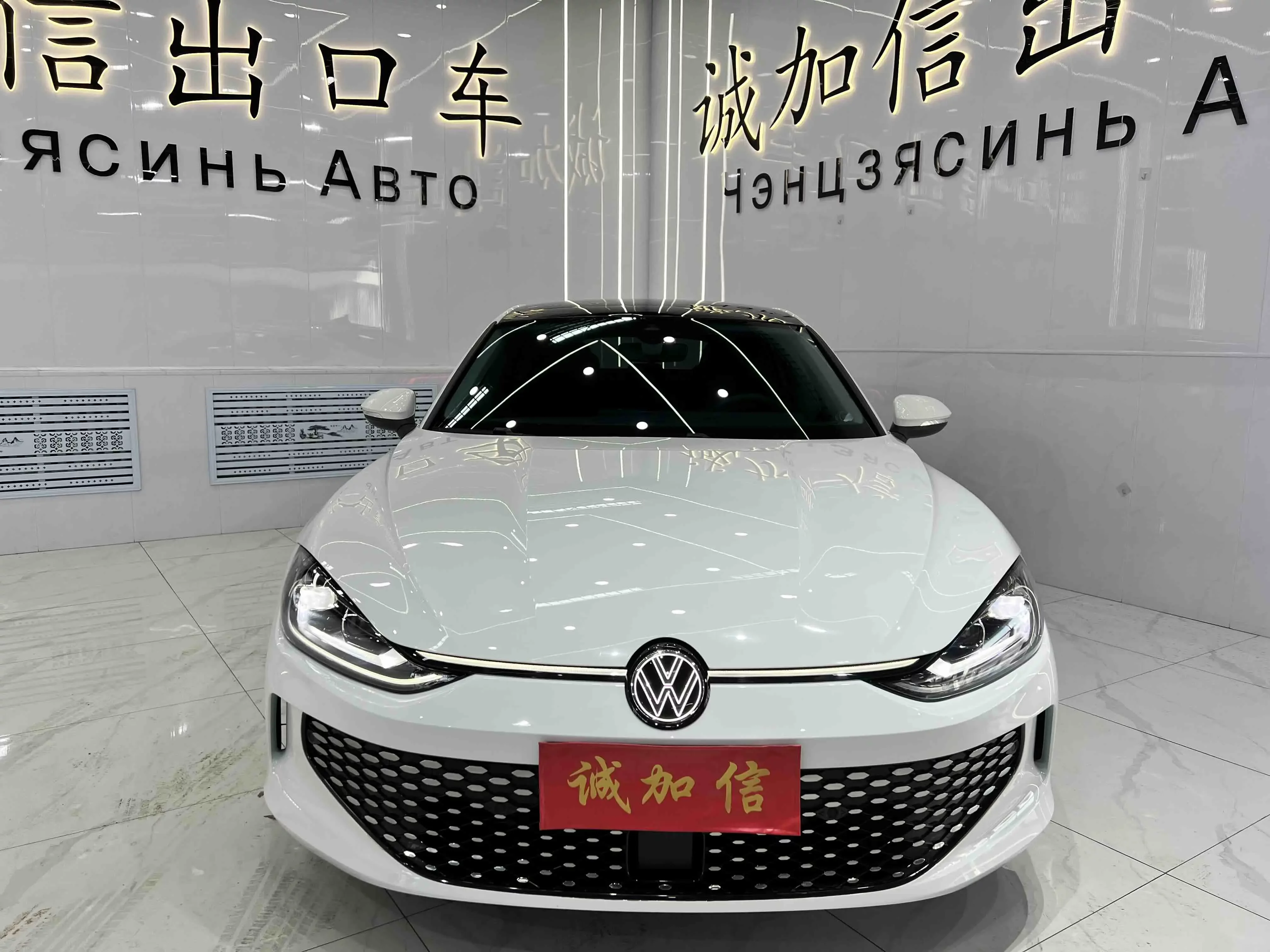 Volkswagen Lamando