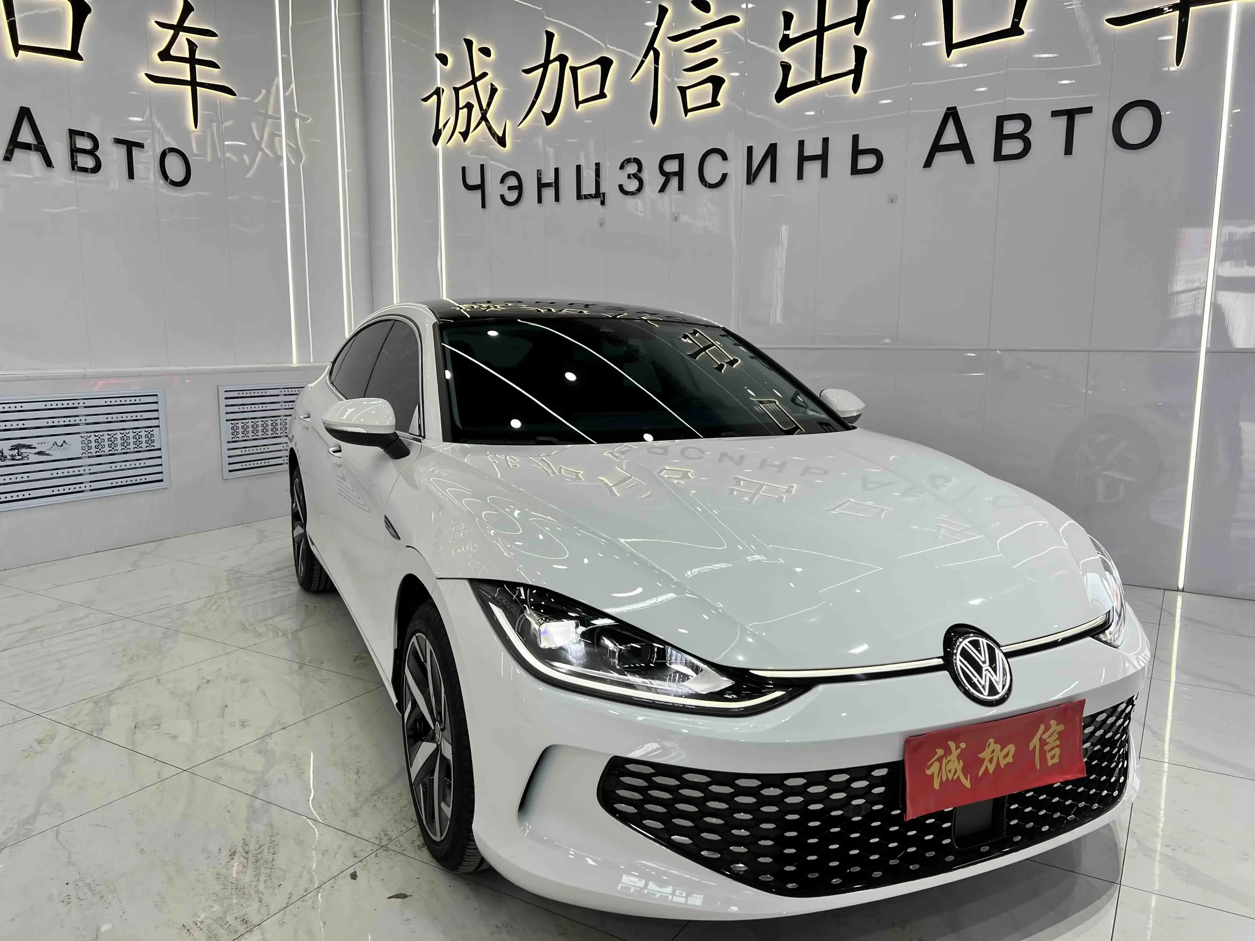 Volkswagen Lamando