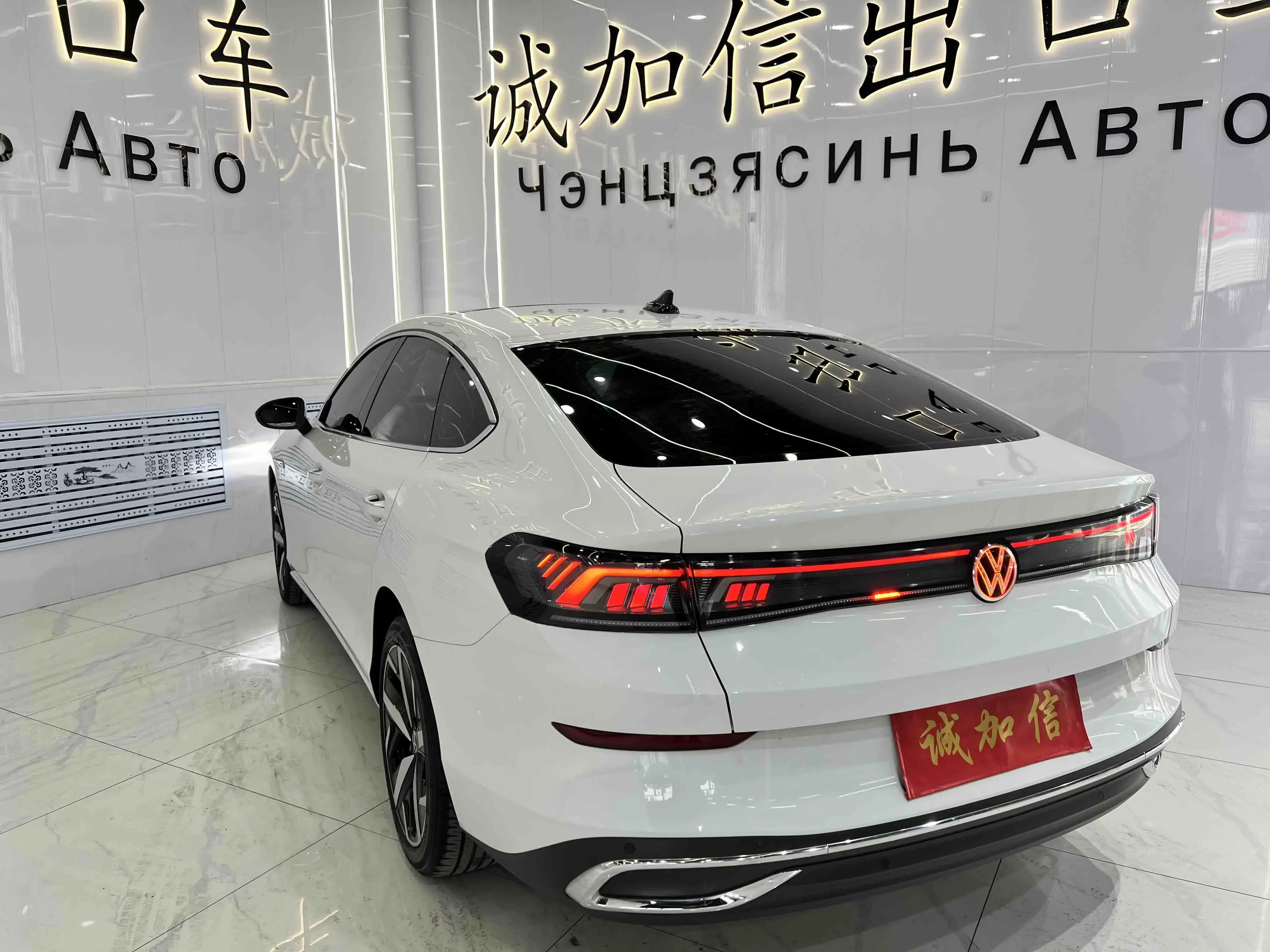 Volkswagen Lamando