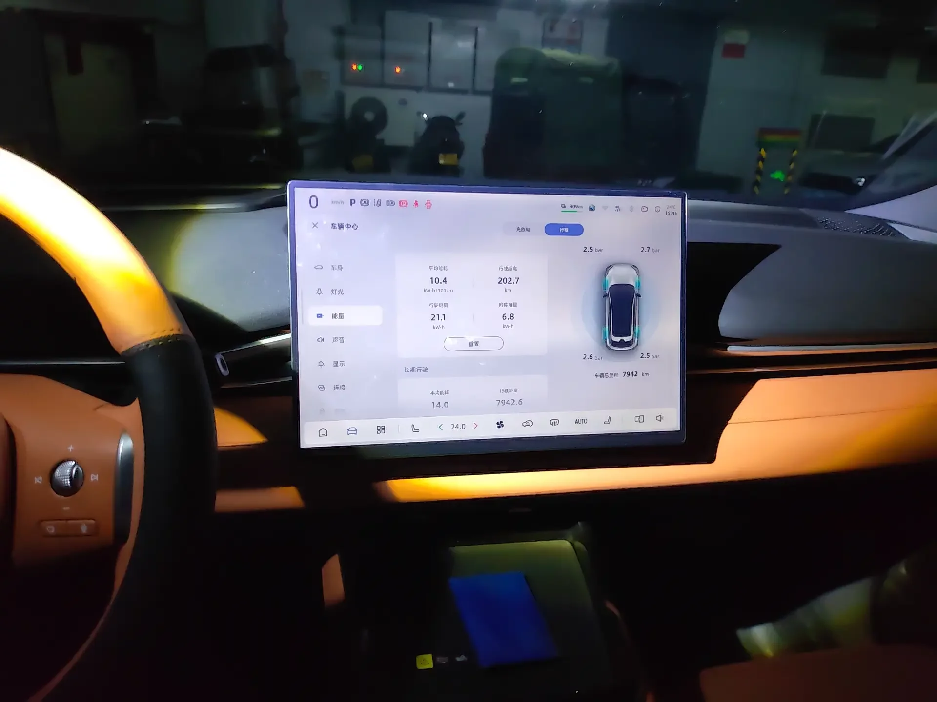 catalog-car-12