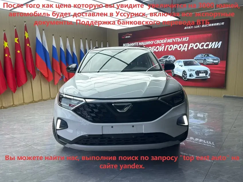 Jetta VS7  из Китая