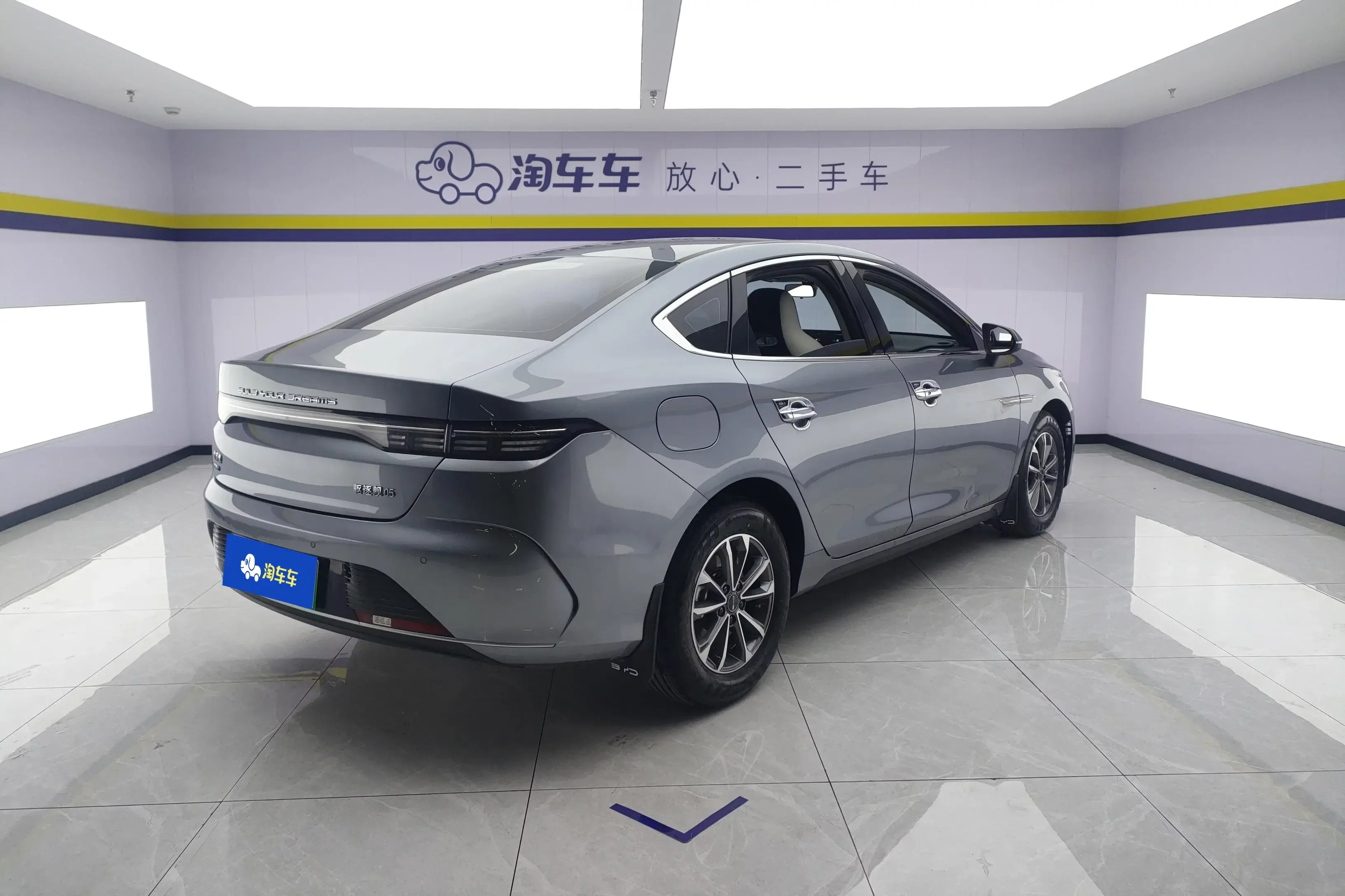 BYD Destroyer 05