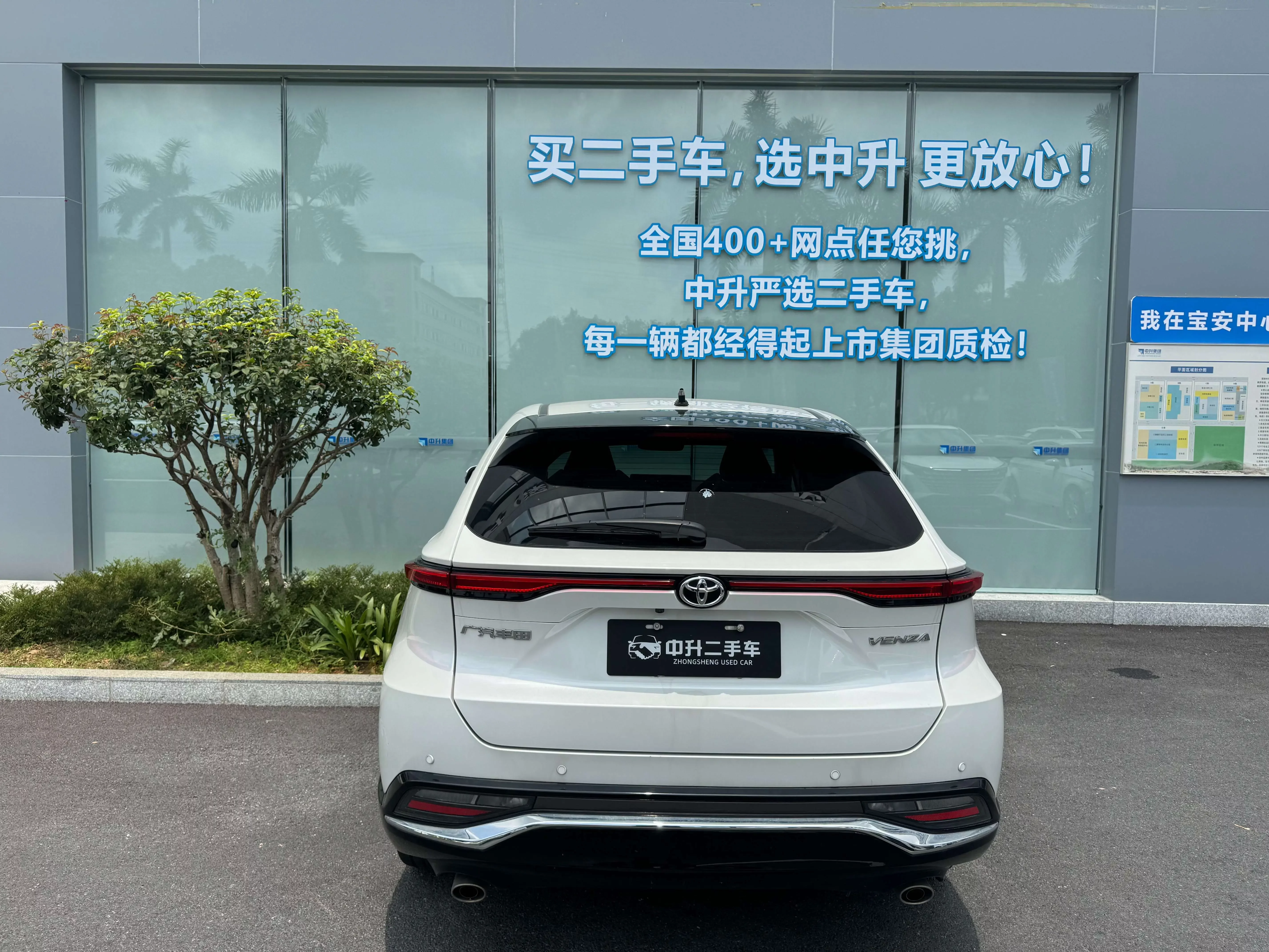Toyota Venza