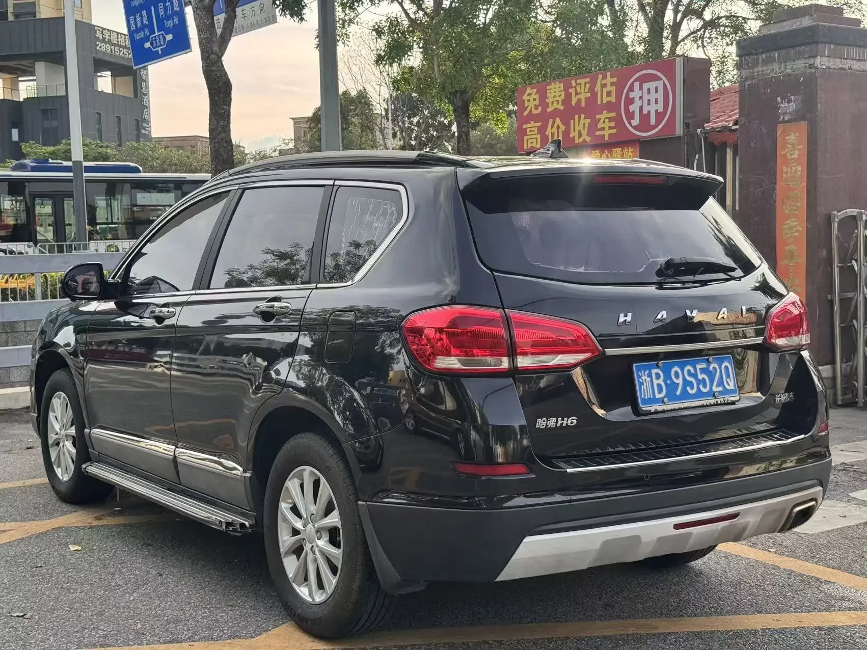 Haval H6