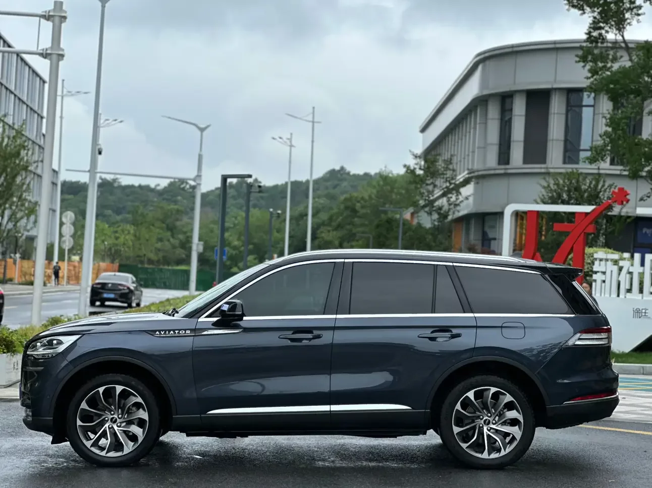 Lincoln aviator