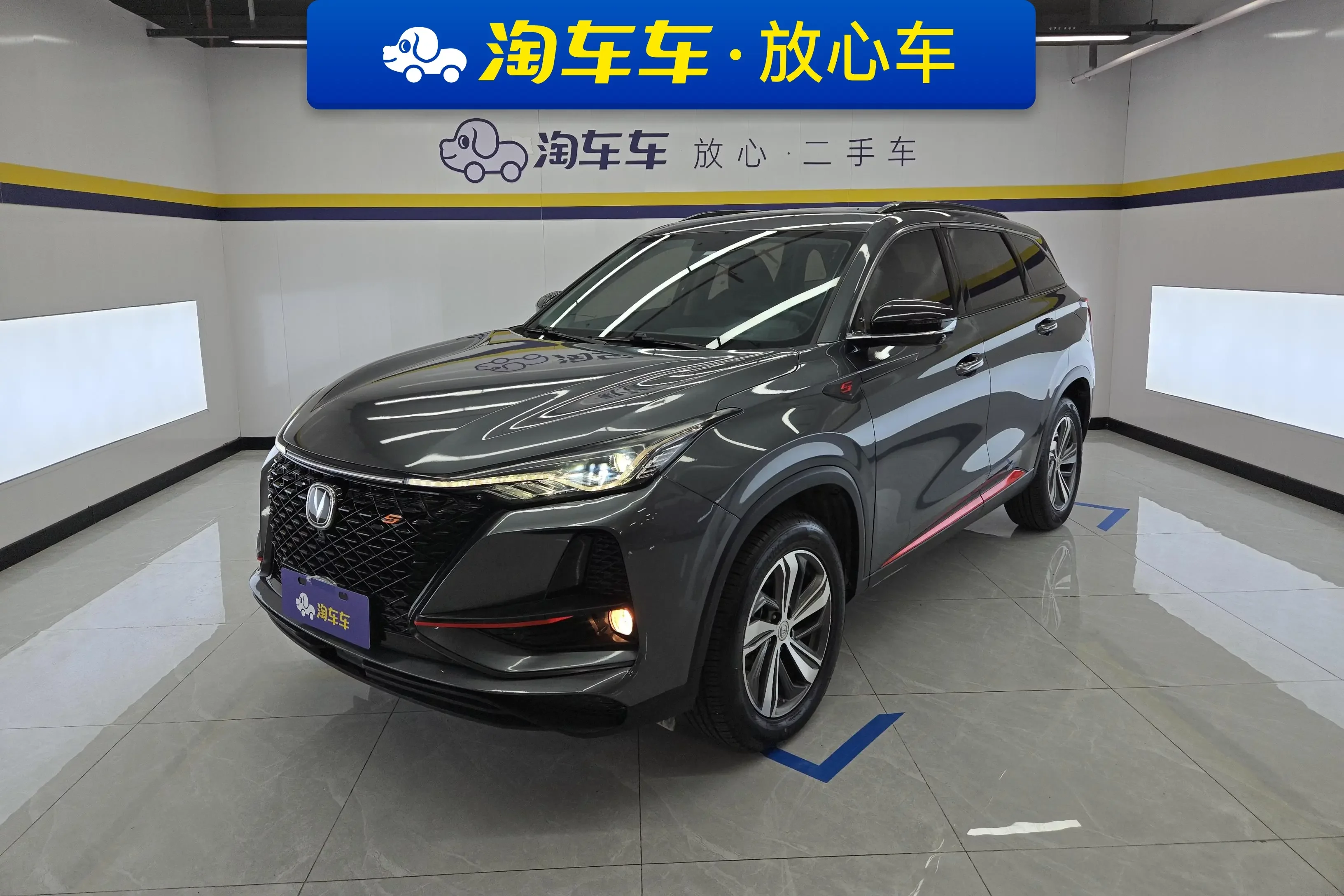 Changan CS75 PLUS  из Китая