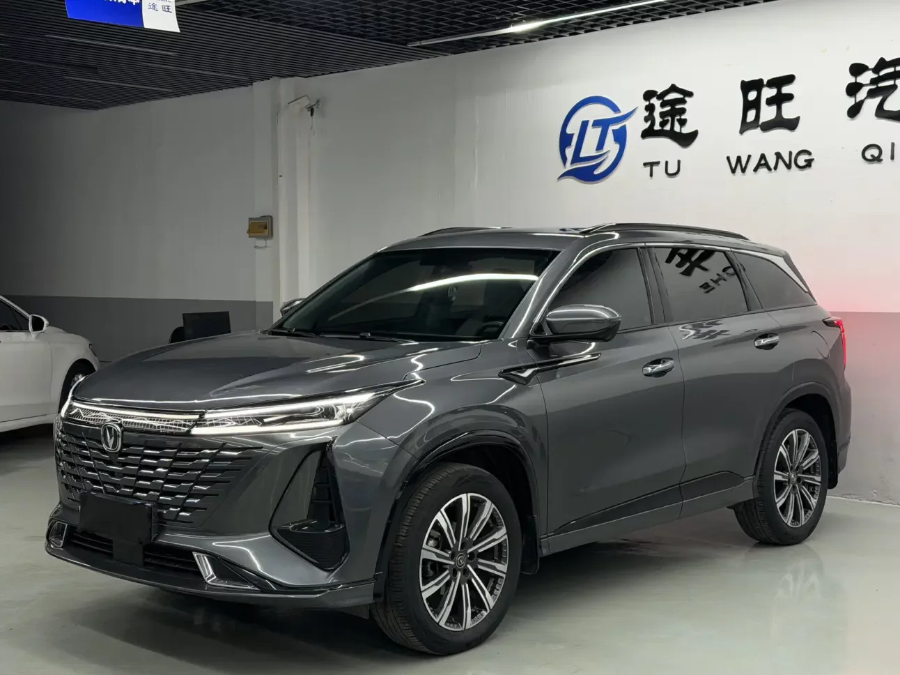 Changan CS75 PLUS