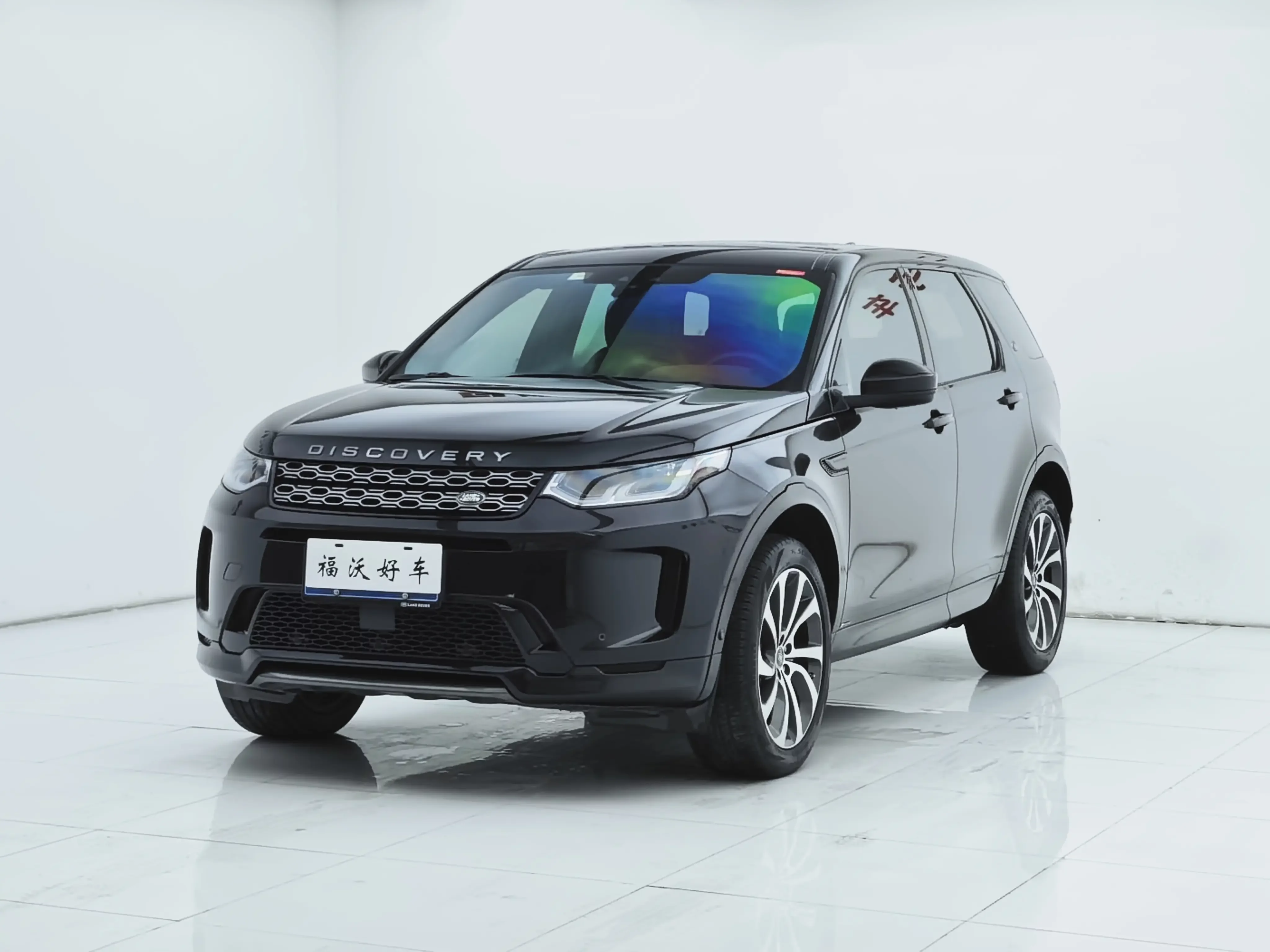 Land Rover Discover Sports
