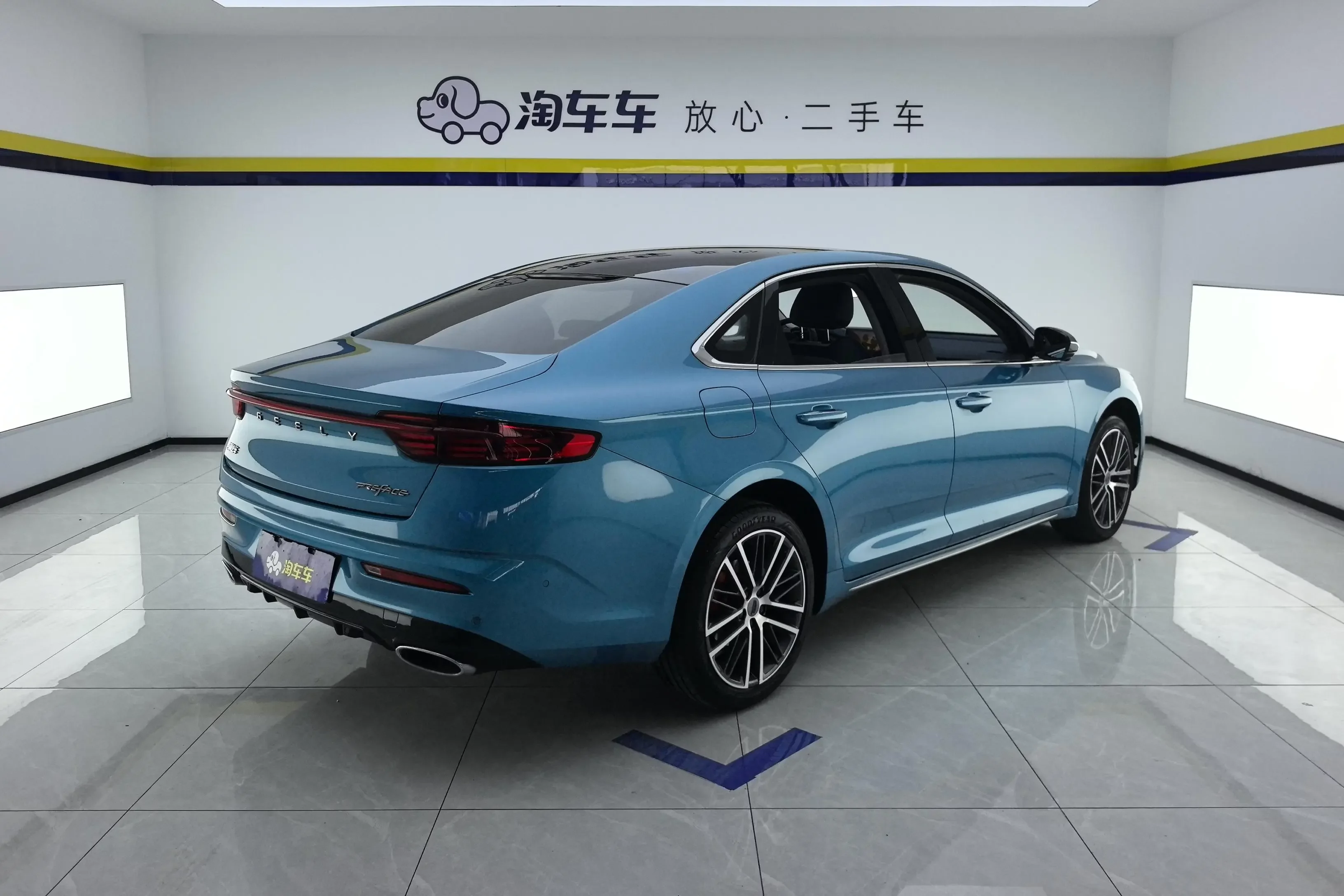 Geely Preface