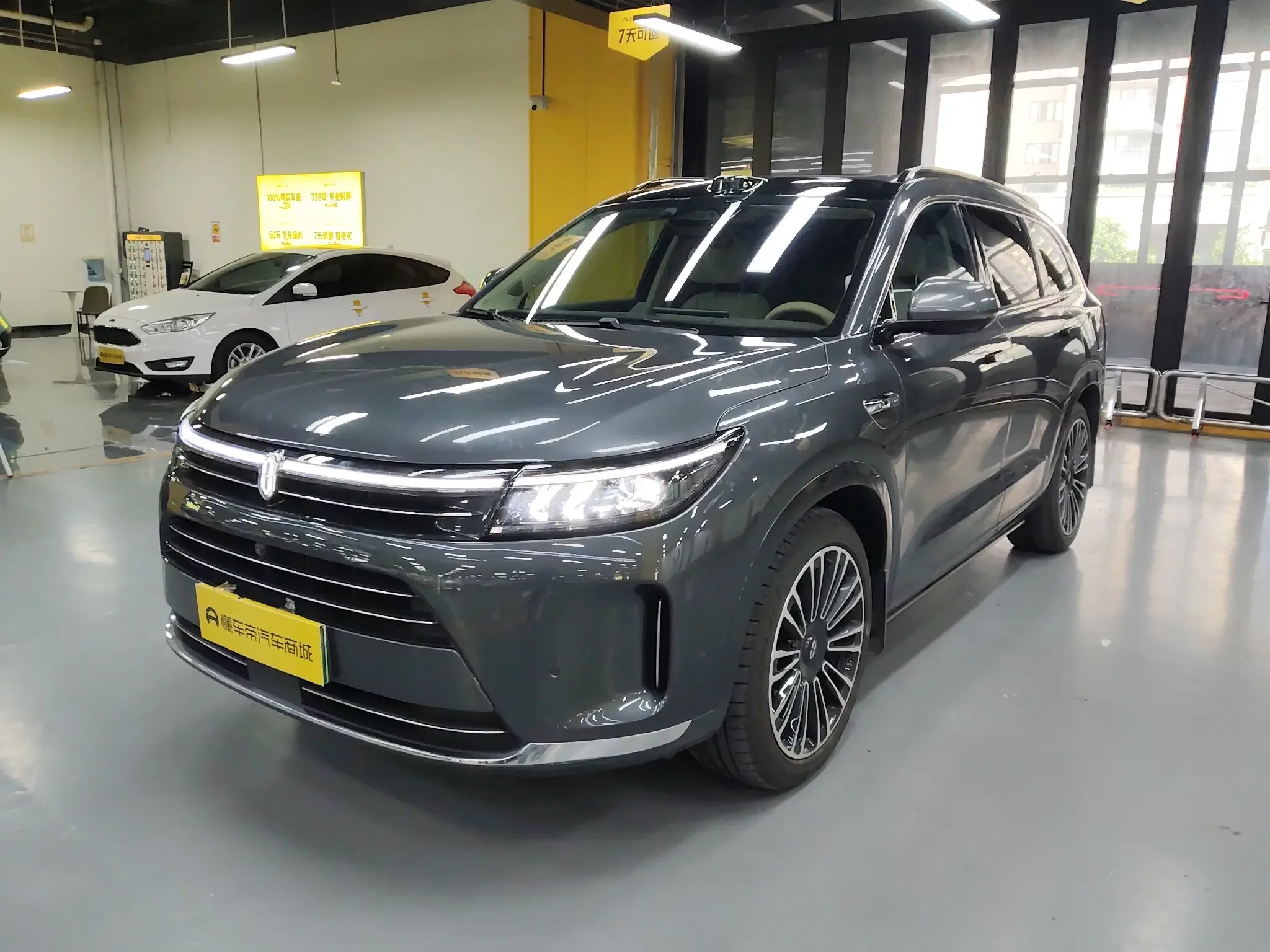 AITO M7