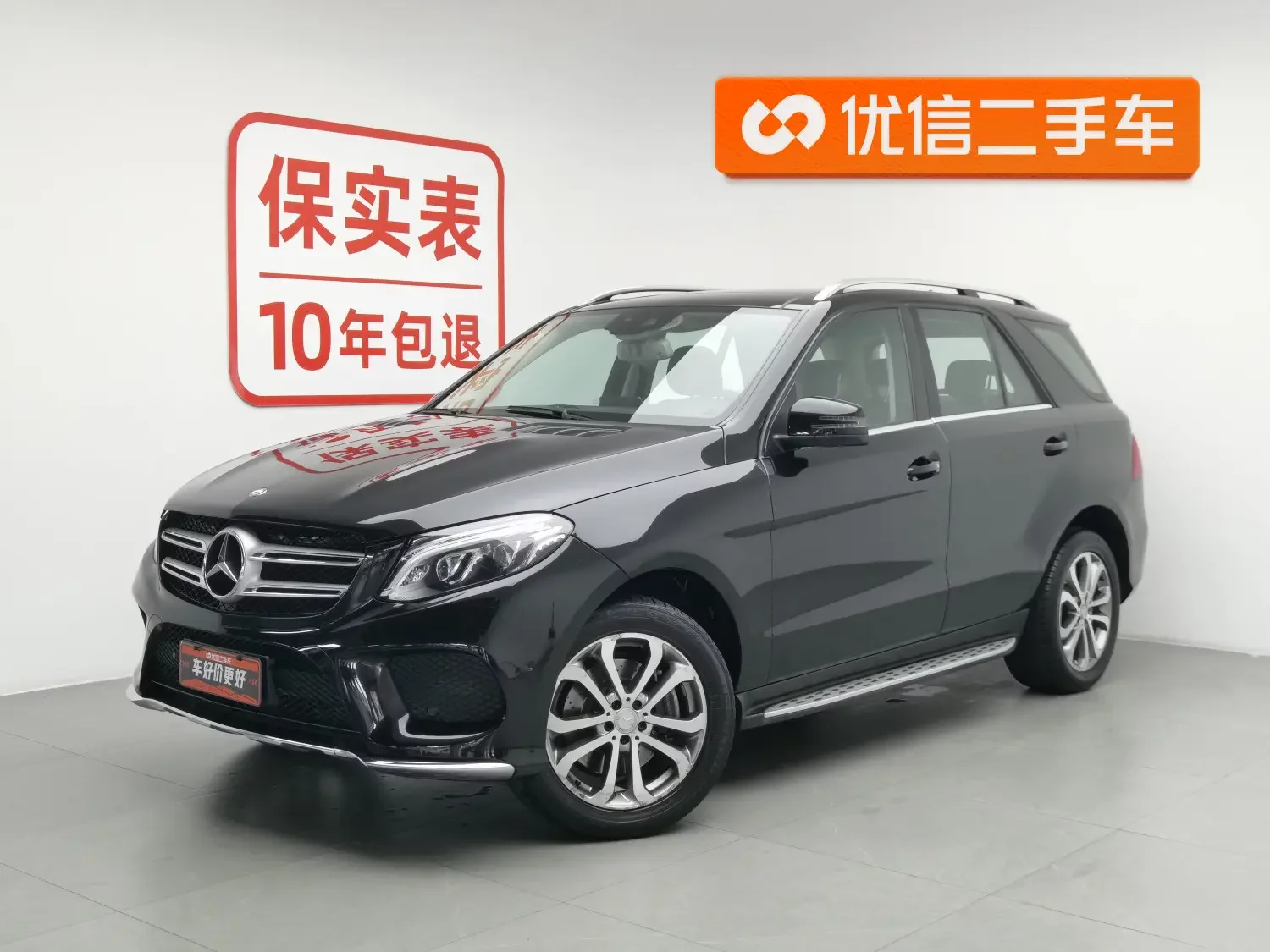 Mercedes-Benz GLE (Imported)