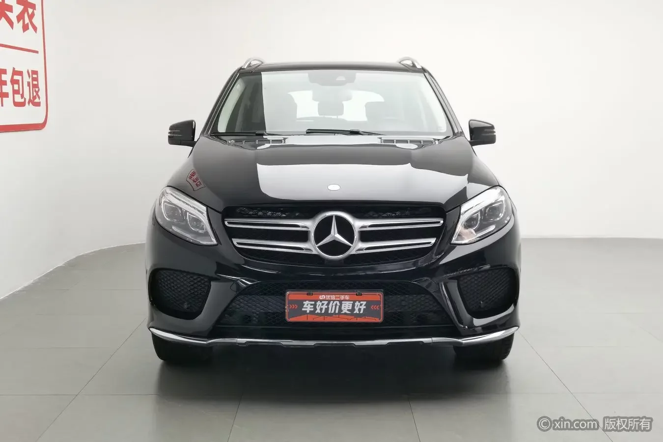 Mercedes-Benz GLE (Imported)