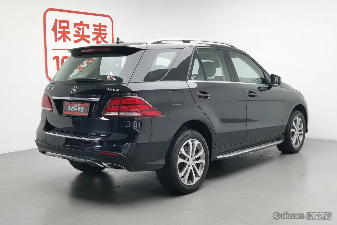 Mercedes-Benz GLE (Imported)