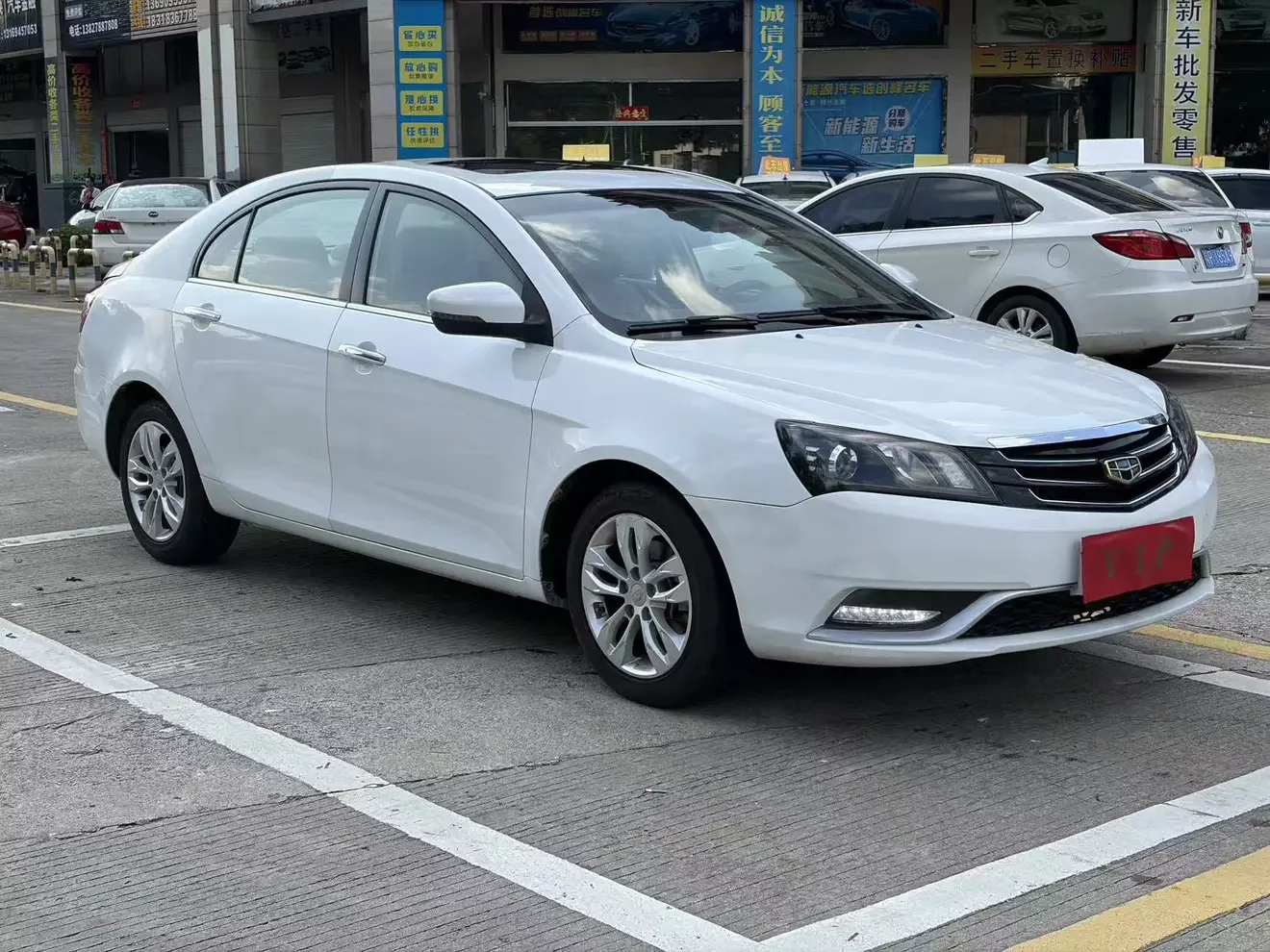 Geely emgrand
