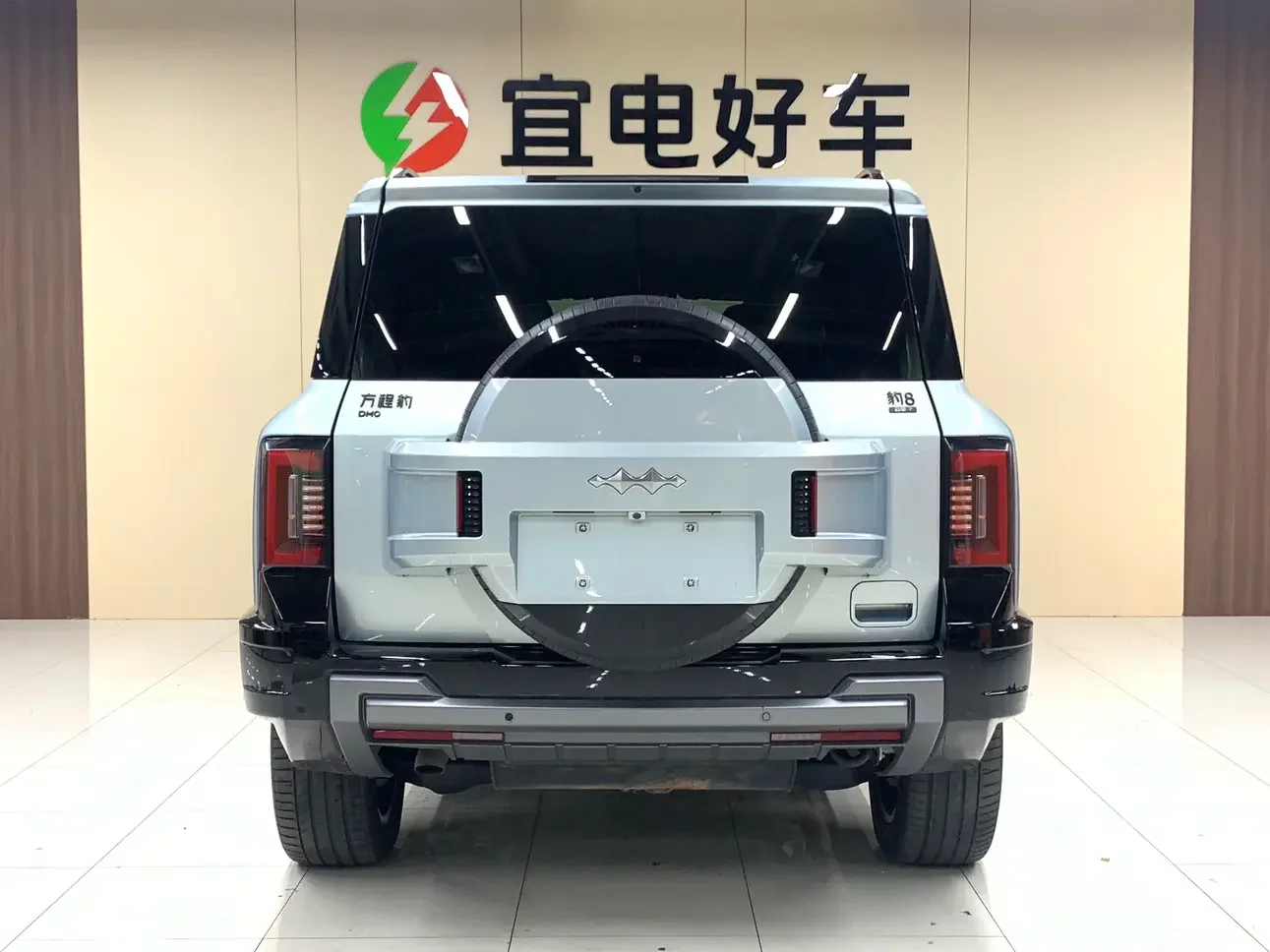BYD Leopard Leopard 8