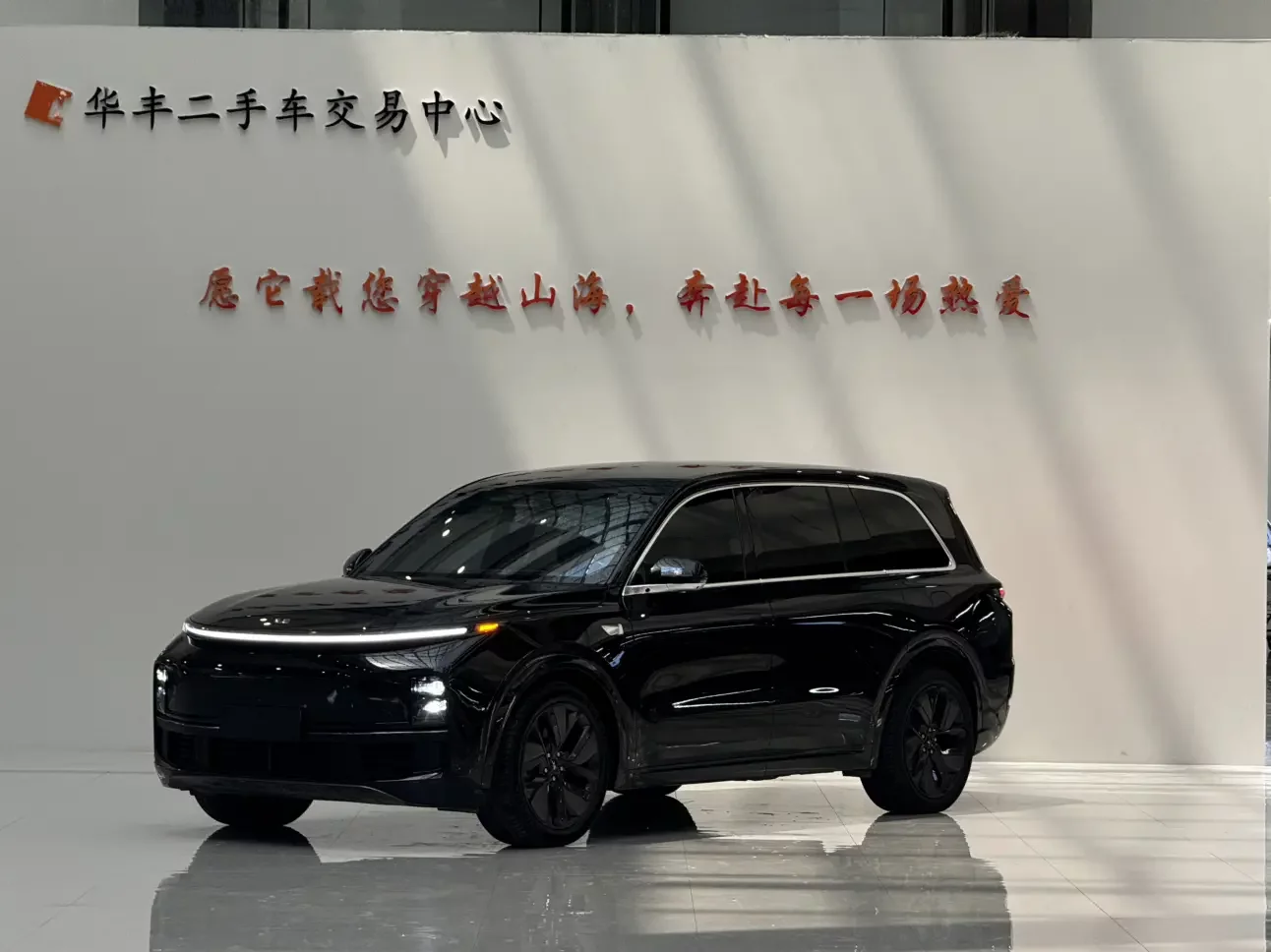 Lixiang L9