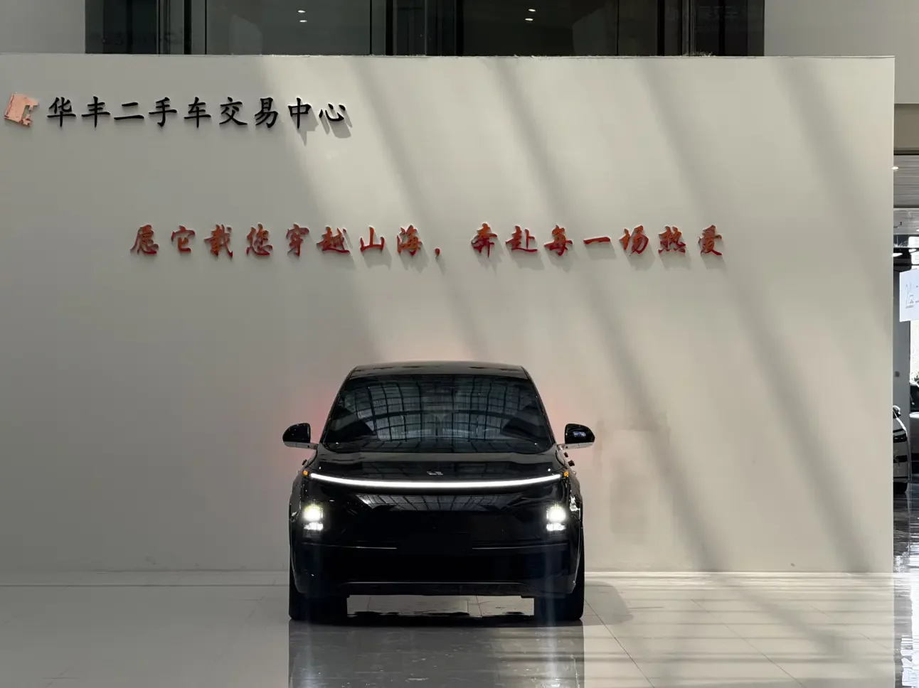 Lixiang L9