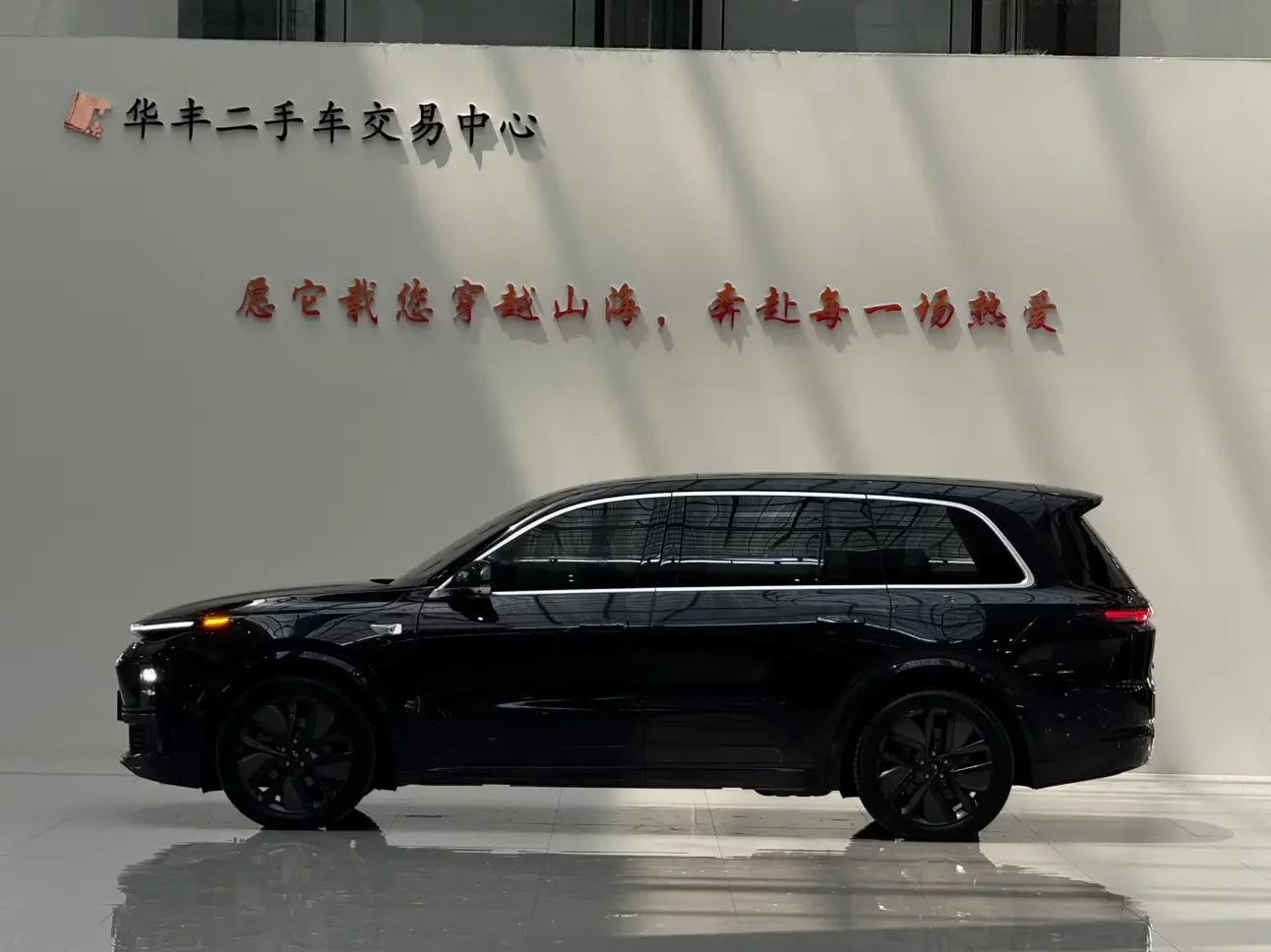 Lixiang L9