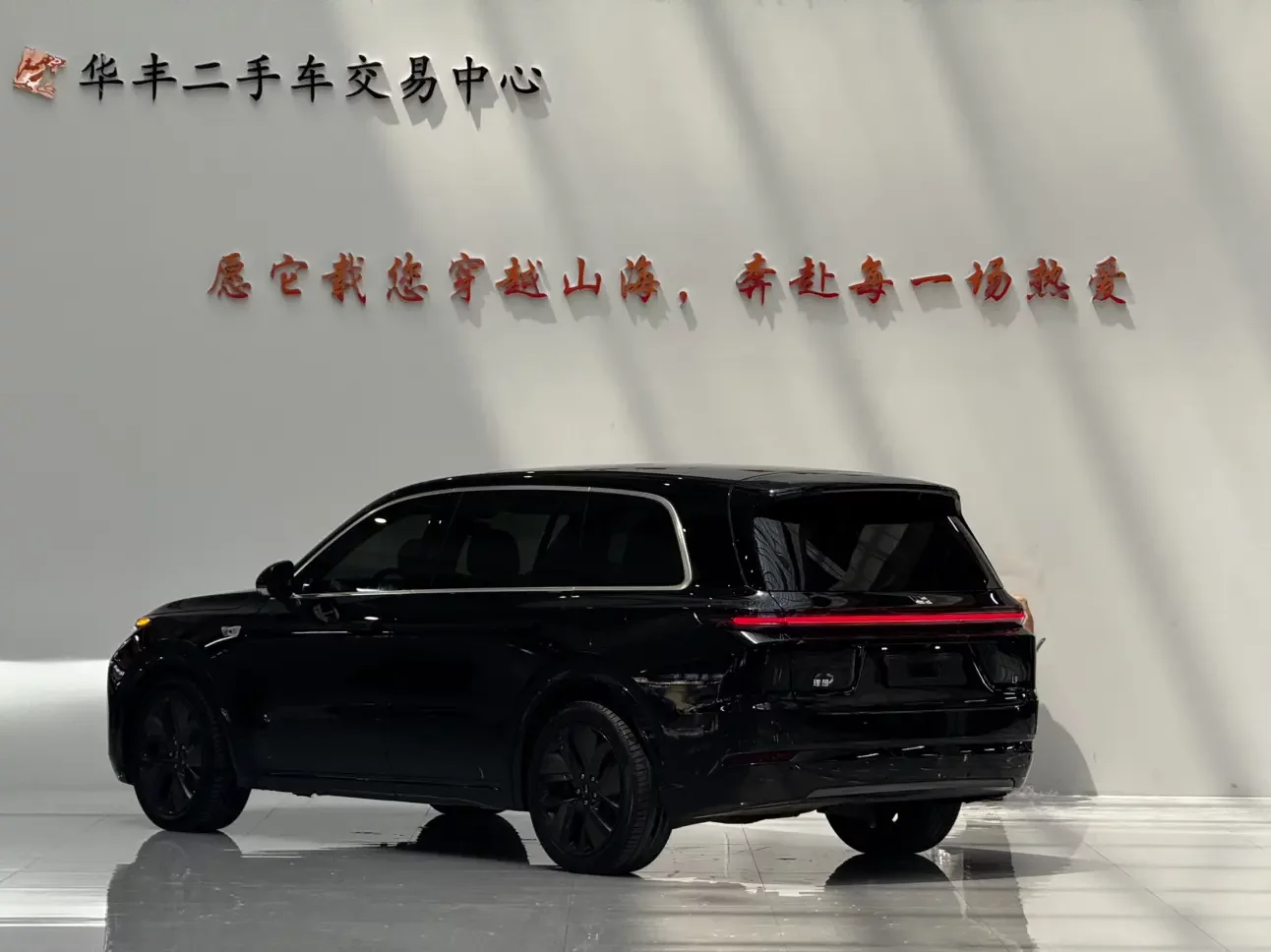 Lixiang L9
