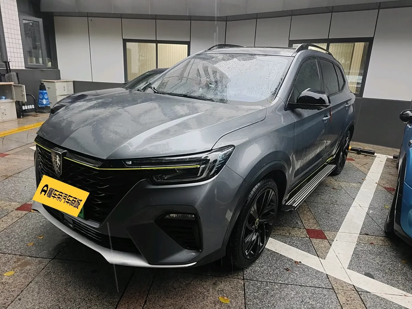 Roewe eRX5