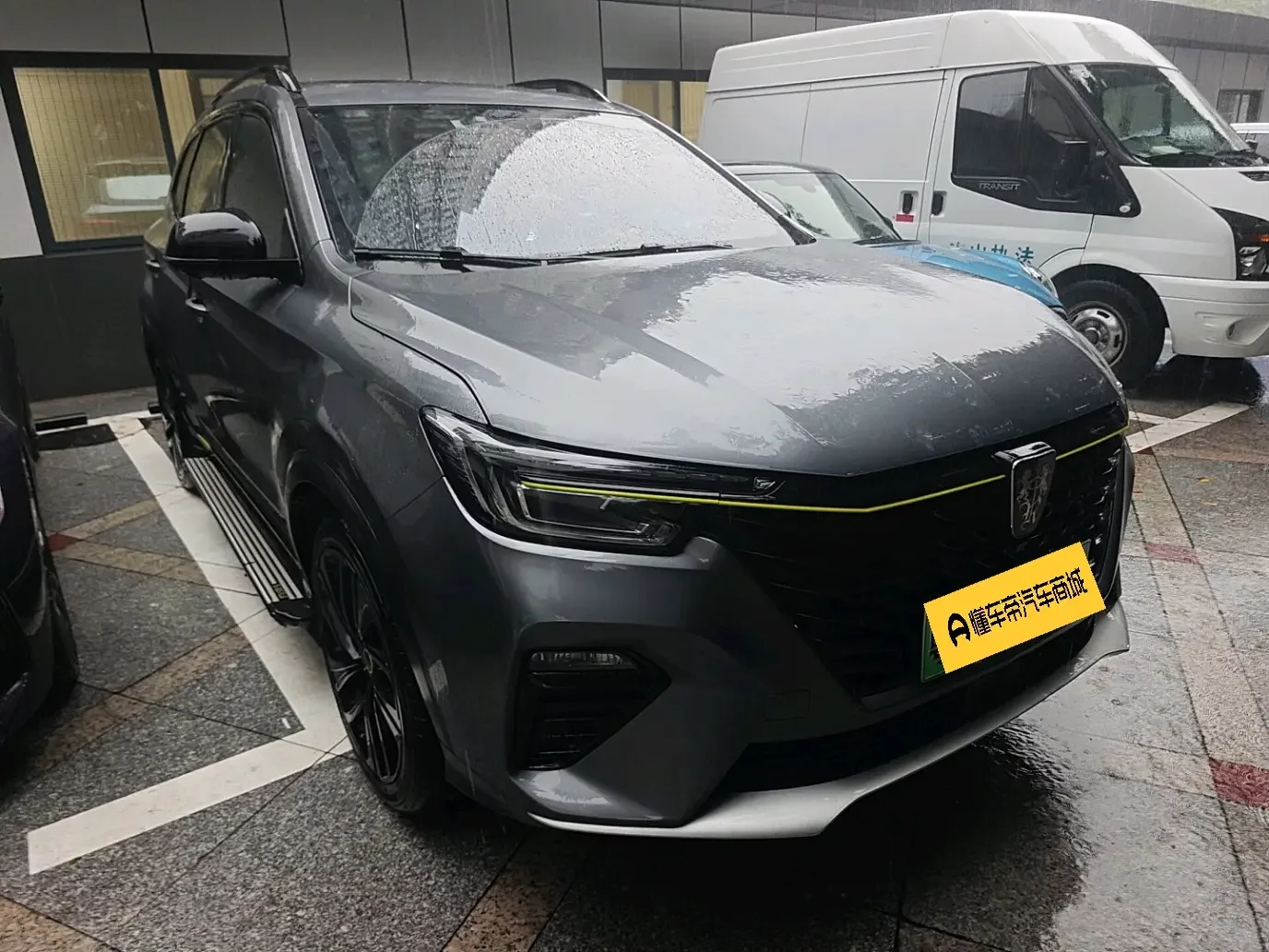Roewe eRX5