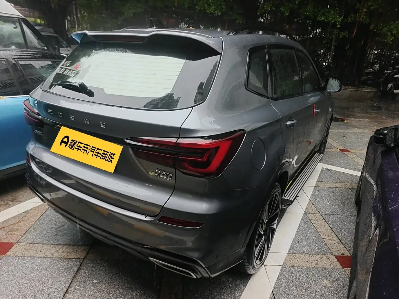 Roewe eRX5