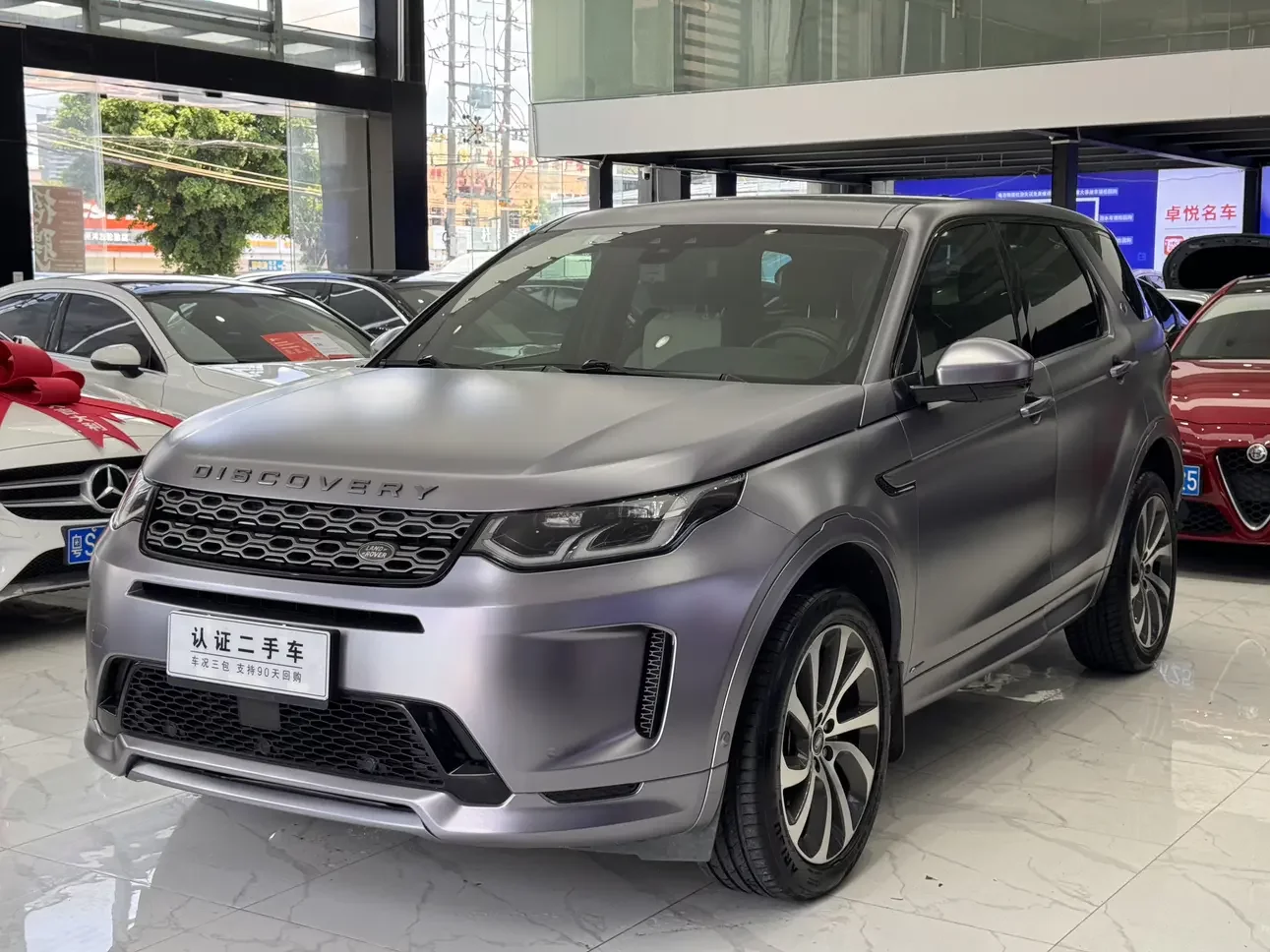 Land Rover Discover Sports