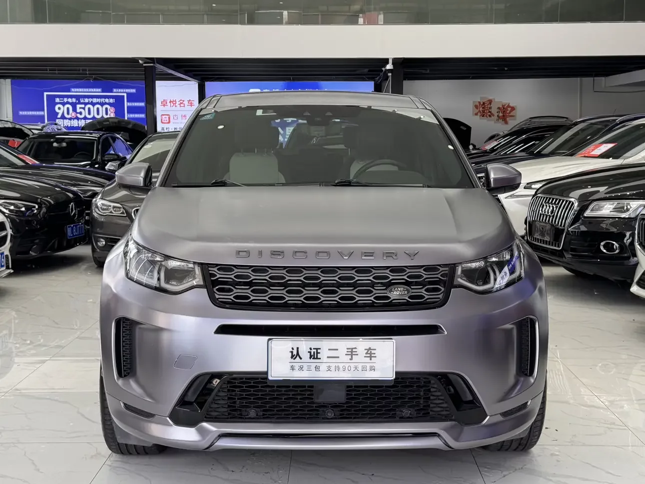 Land Rover Discover Sports