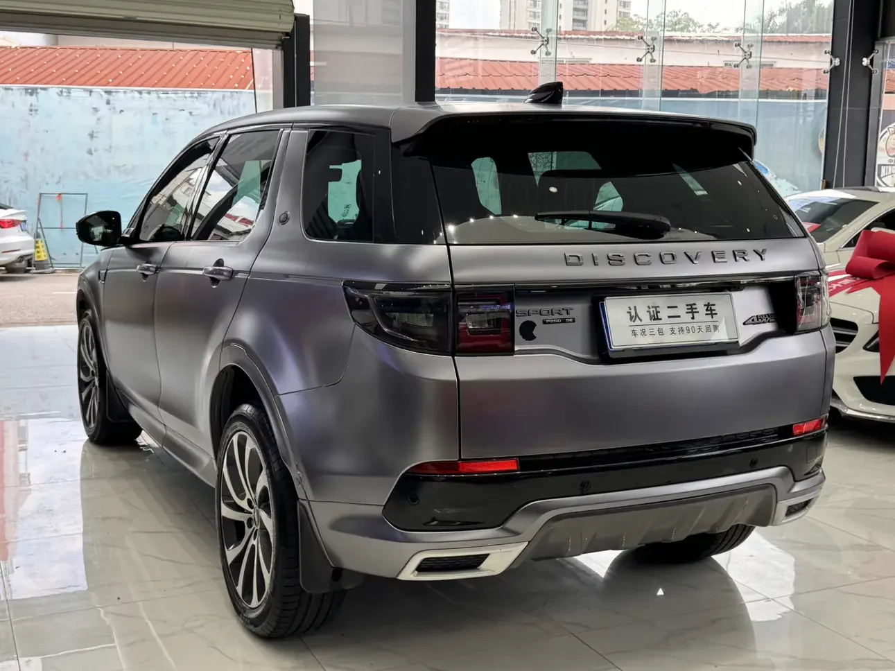 Land Rover Discover Sports