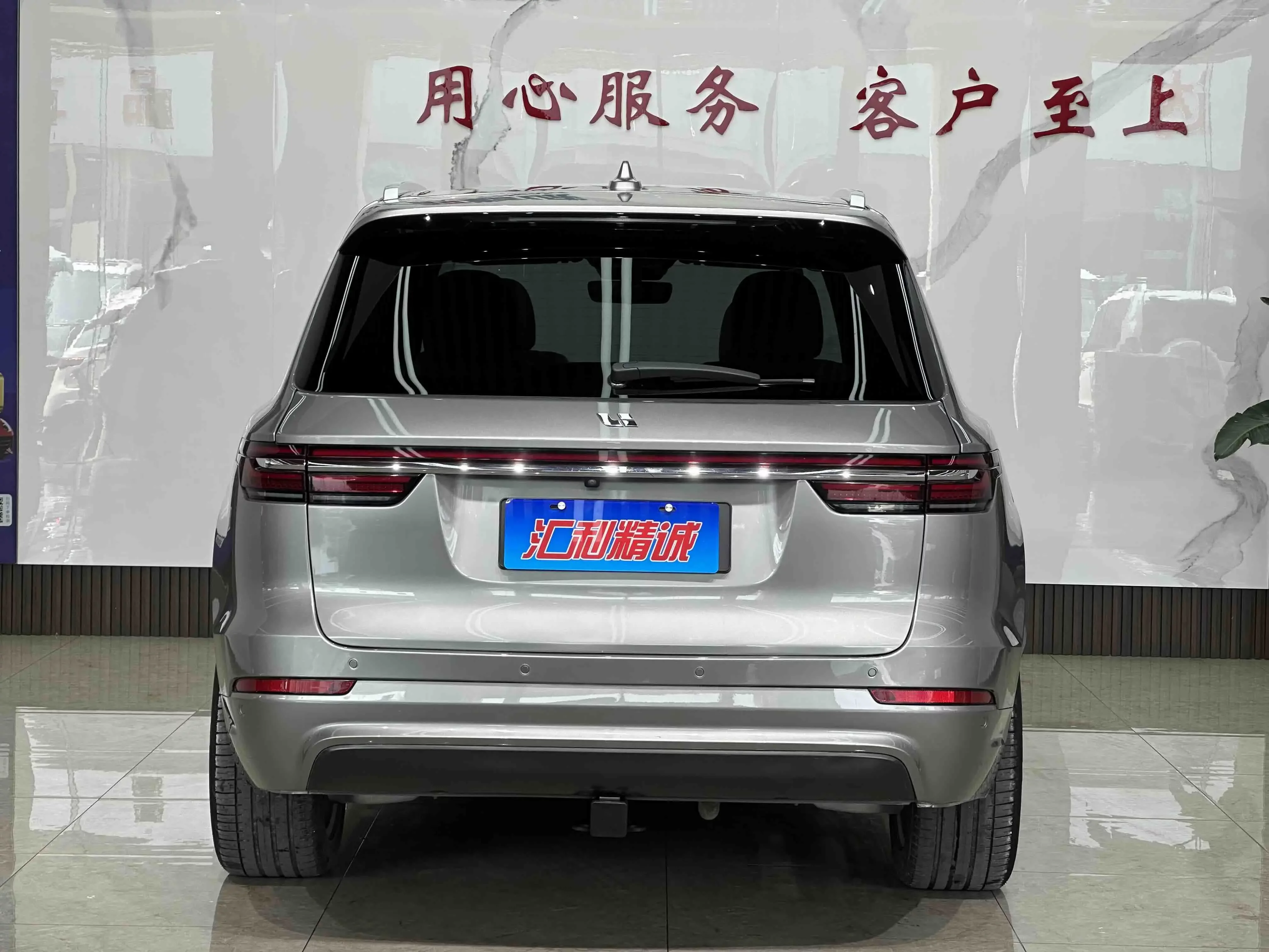 Lixiang ONE