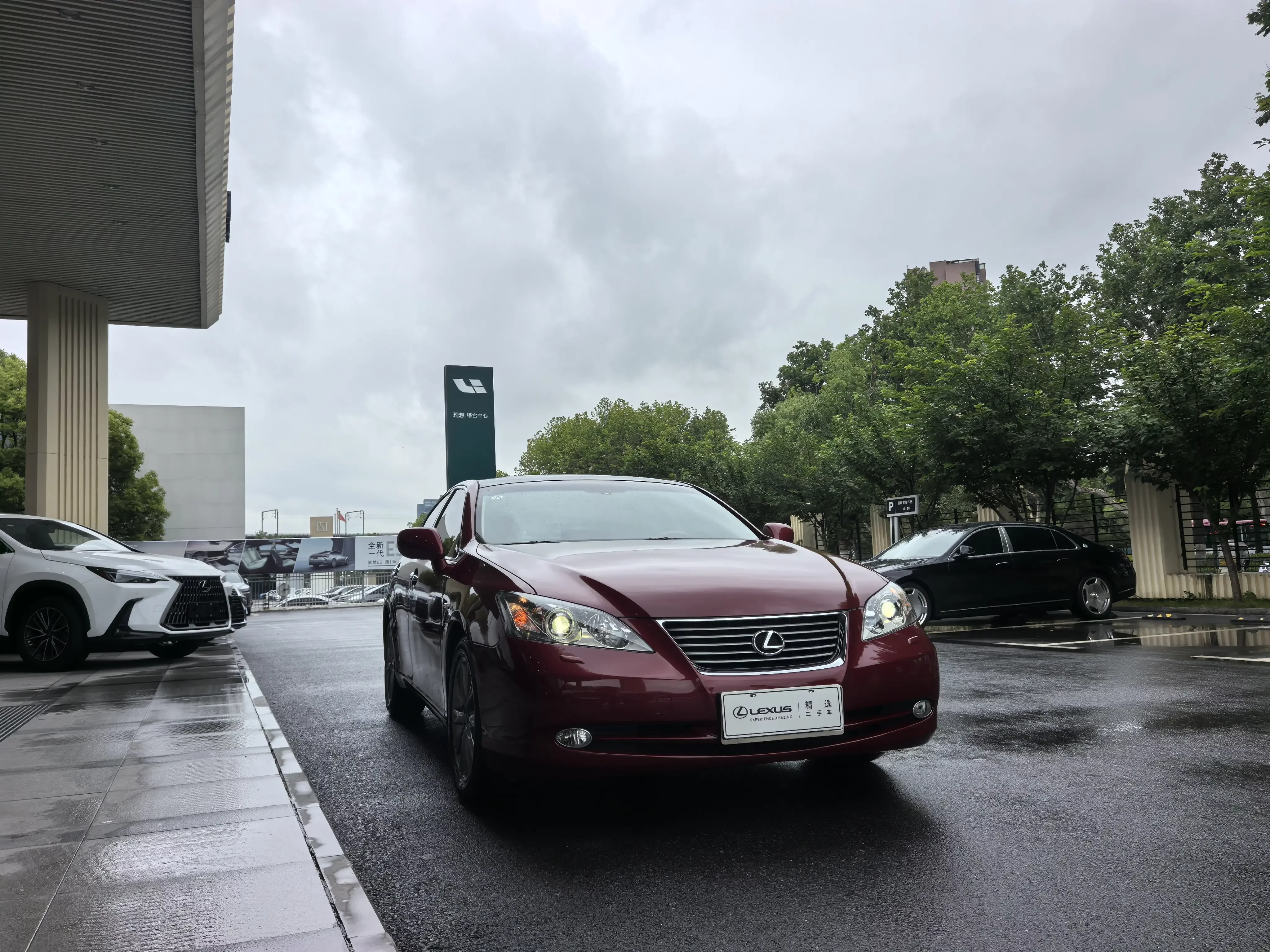 Lexus ES