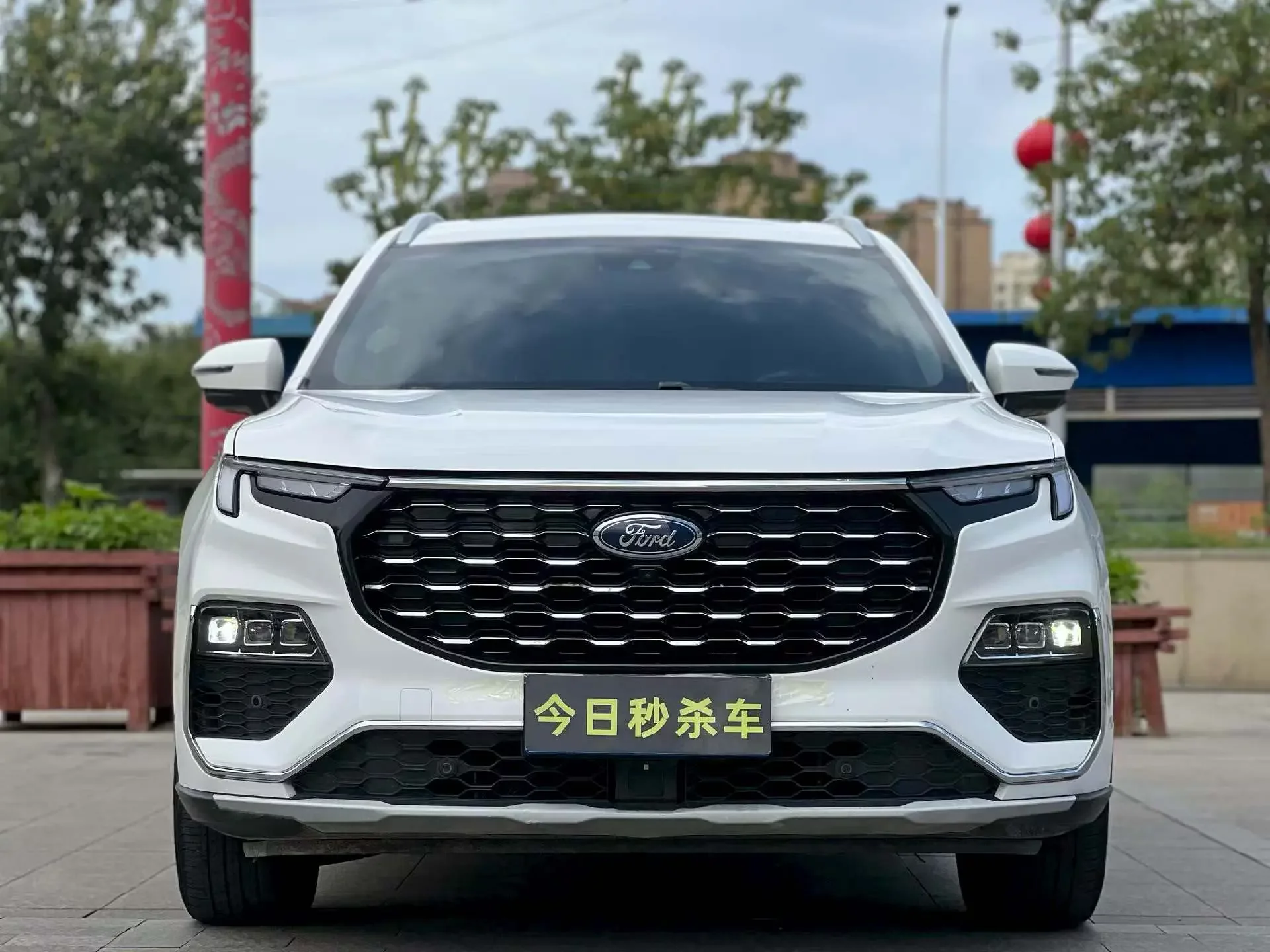 Ford Lingyu