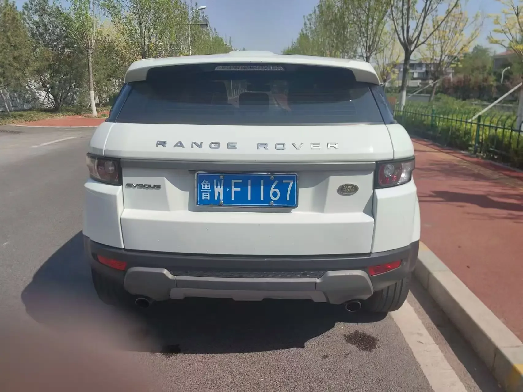 Land Rover Range Rover Evoque