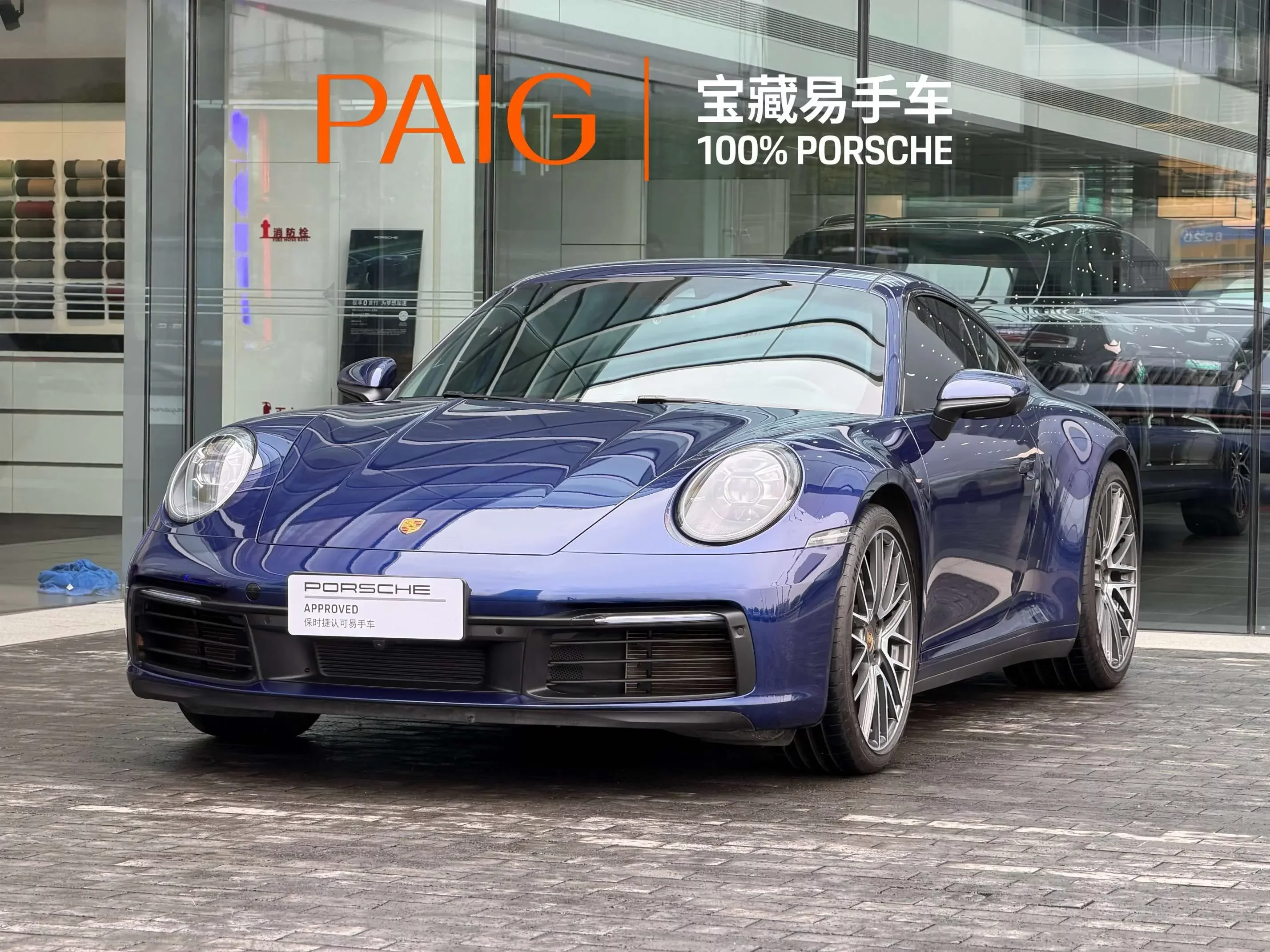 Porsche 911