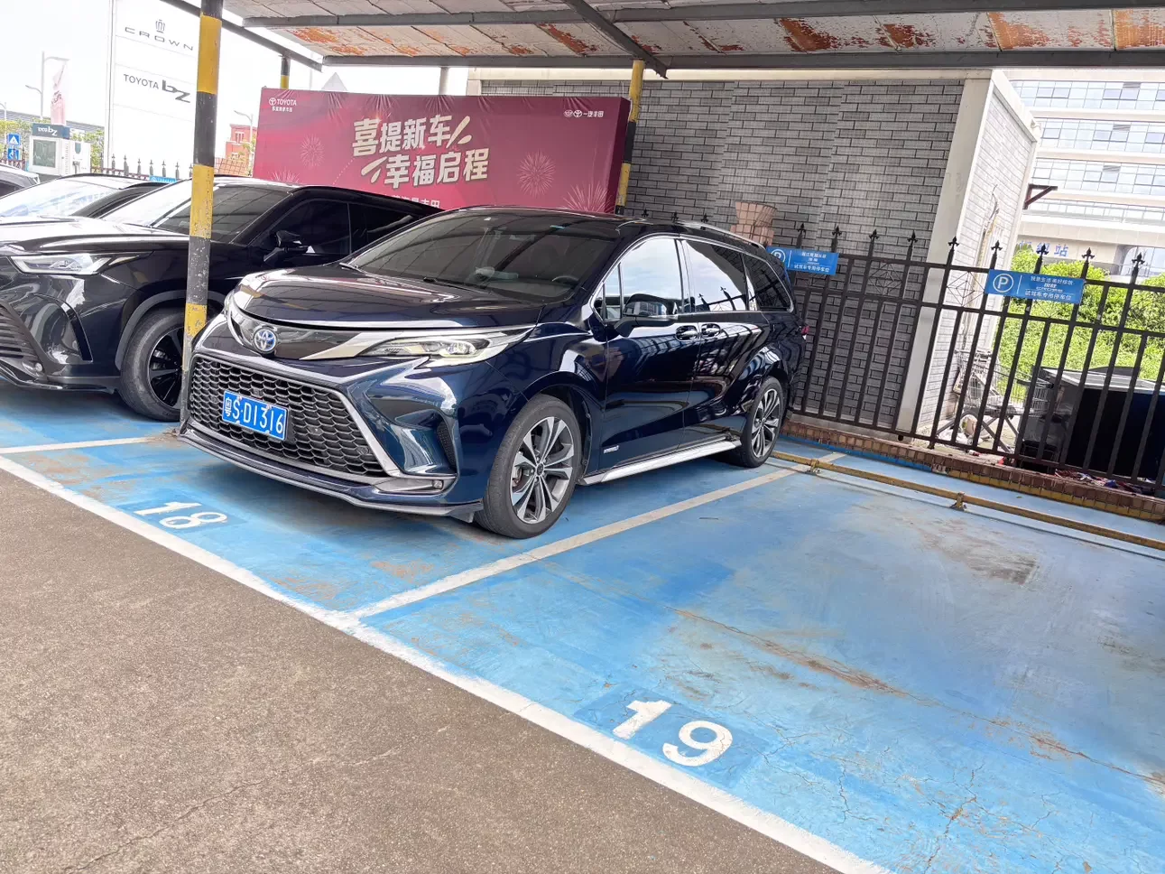 Toyota Granvia