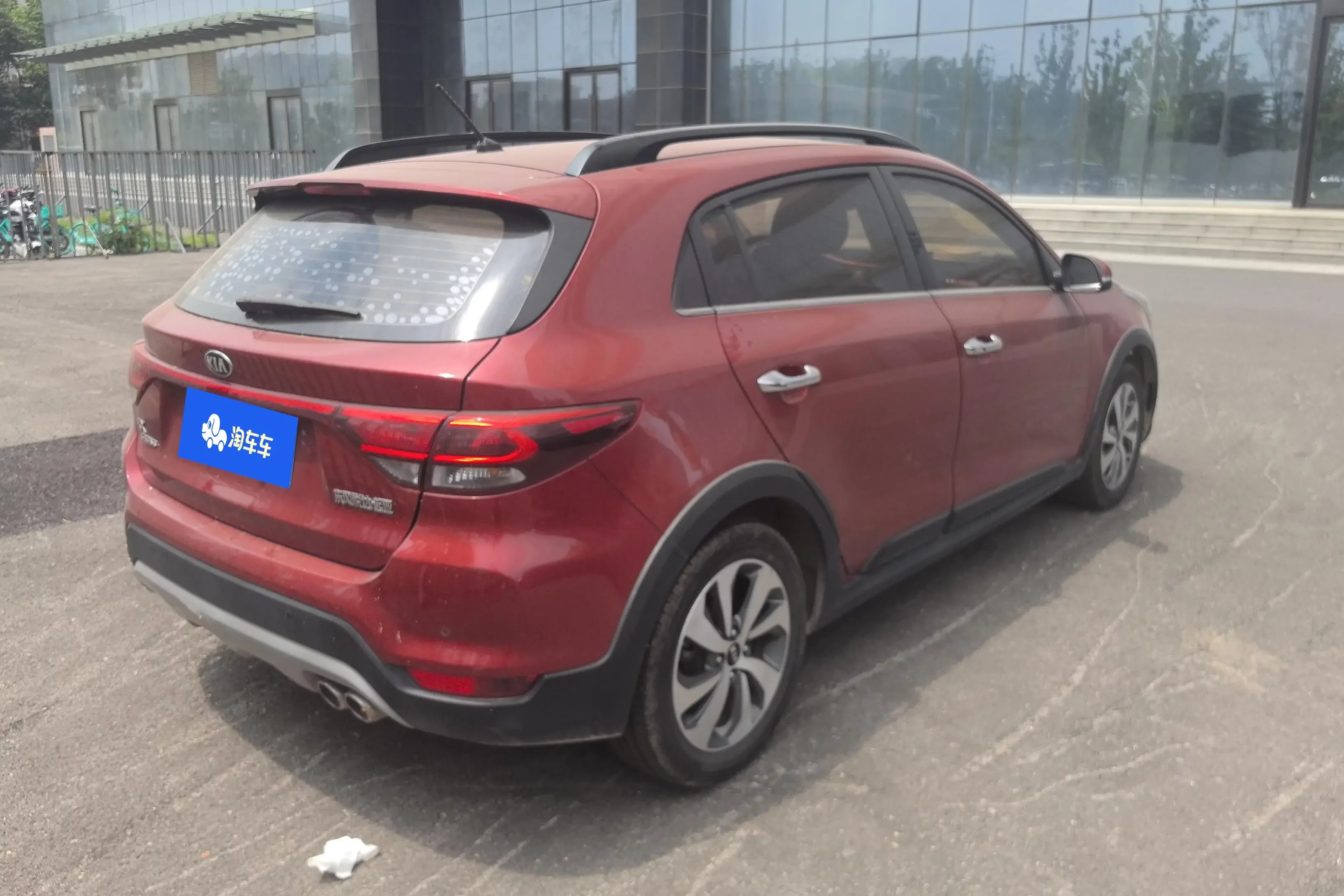 Kia KX CROSS