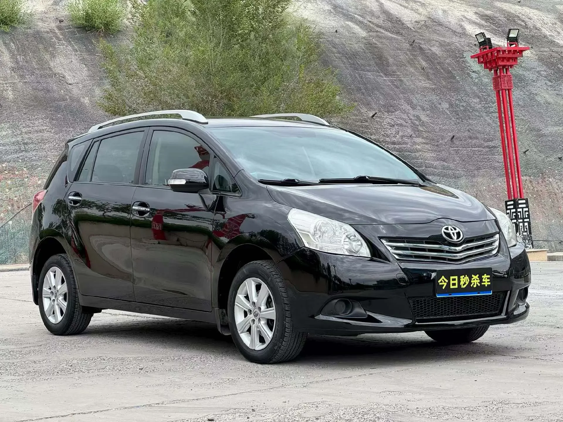 Toyota Verso / EZ